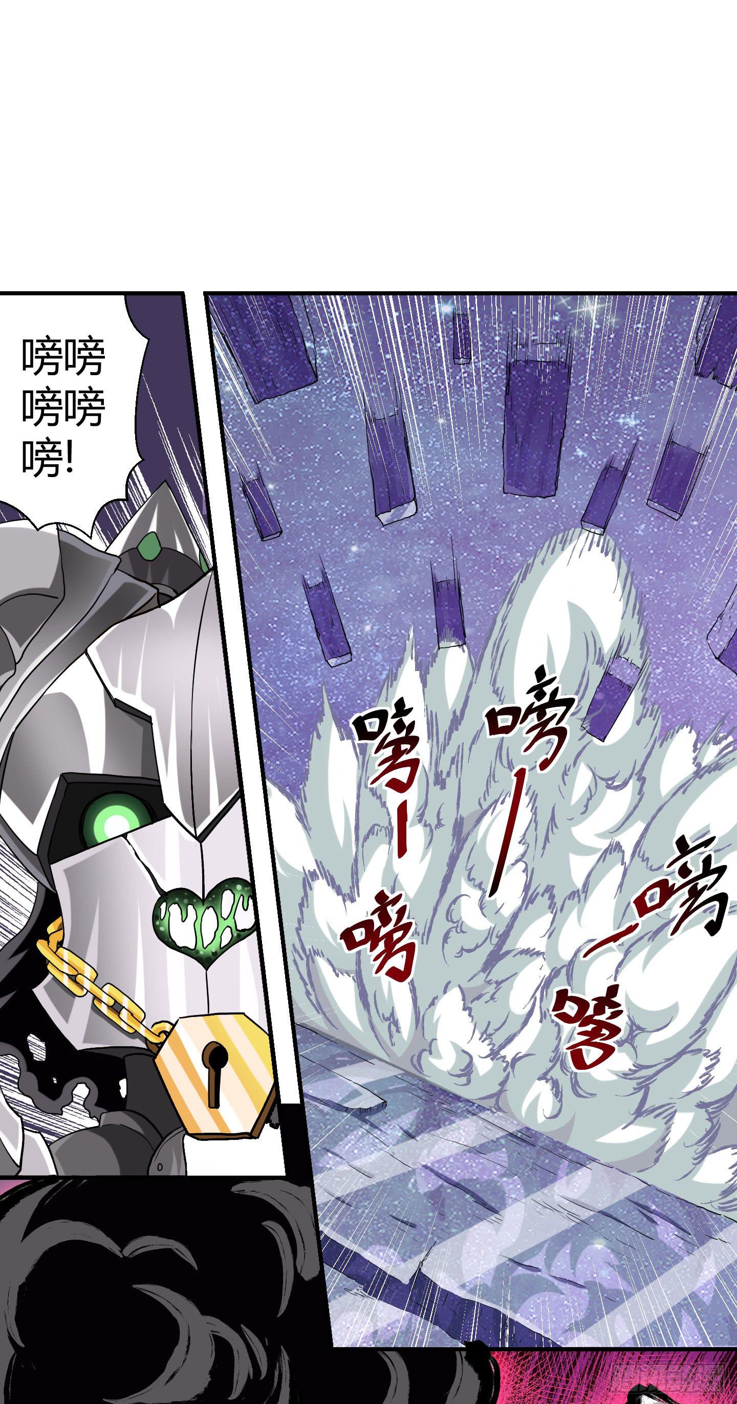 旷世的礼炮，生命的赞歌！-第37话