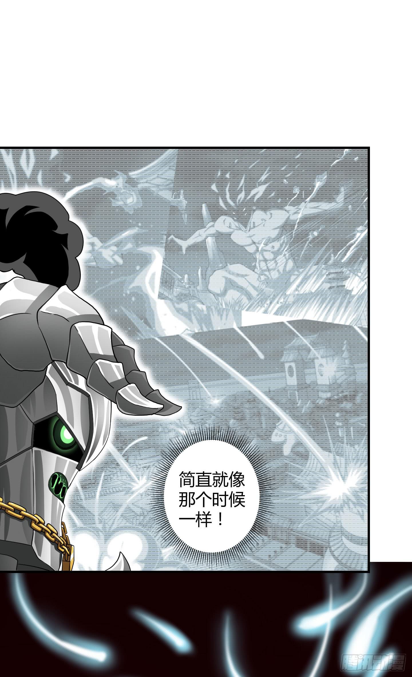 旷世的礼炮，生命的赞歌！-第37话