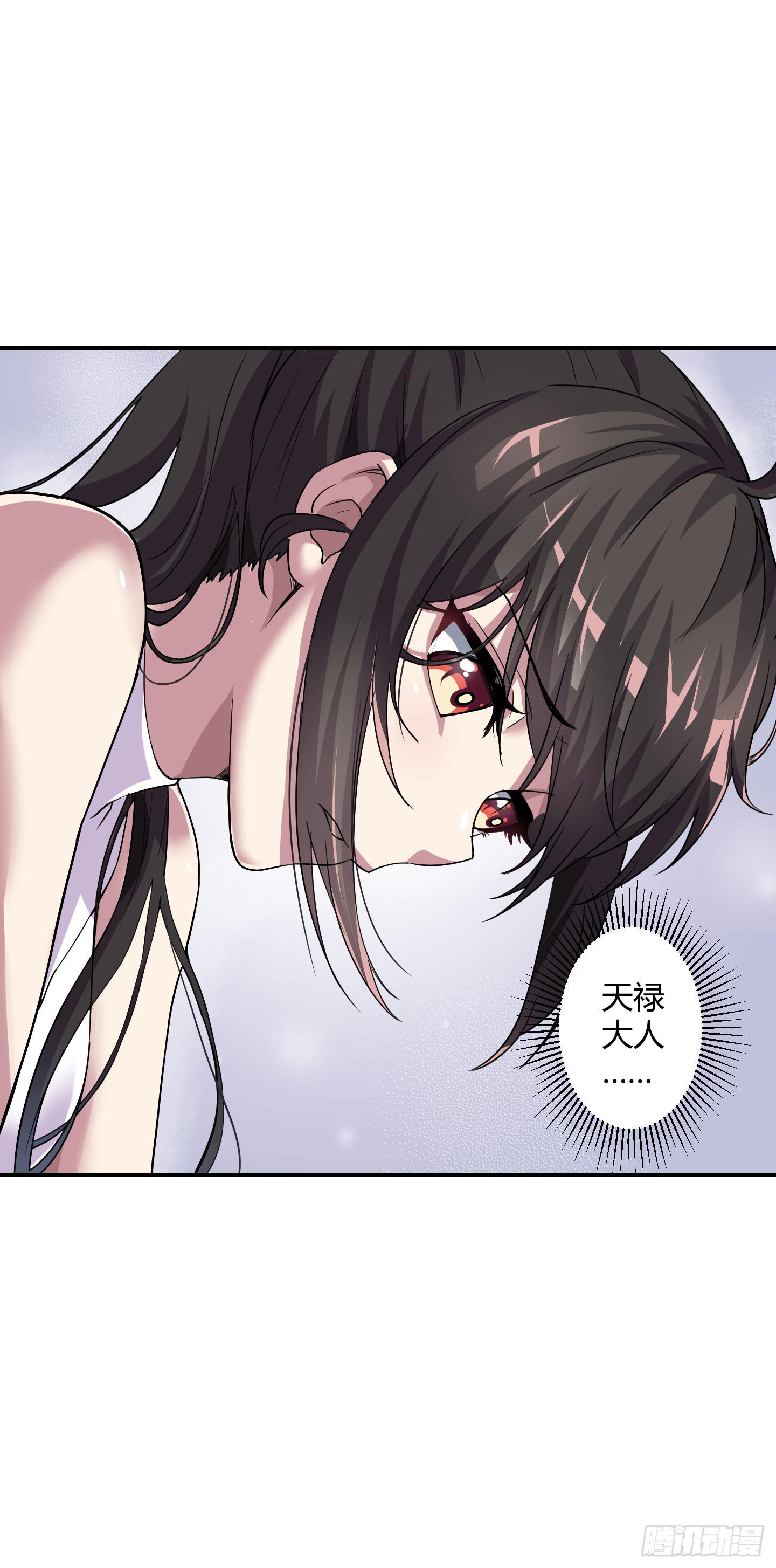 旷世的礼炮，生命的赞歌！-第37话