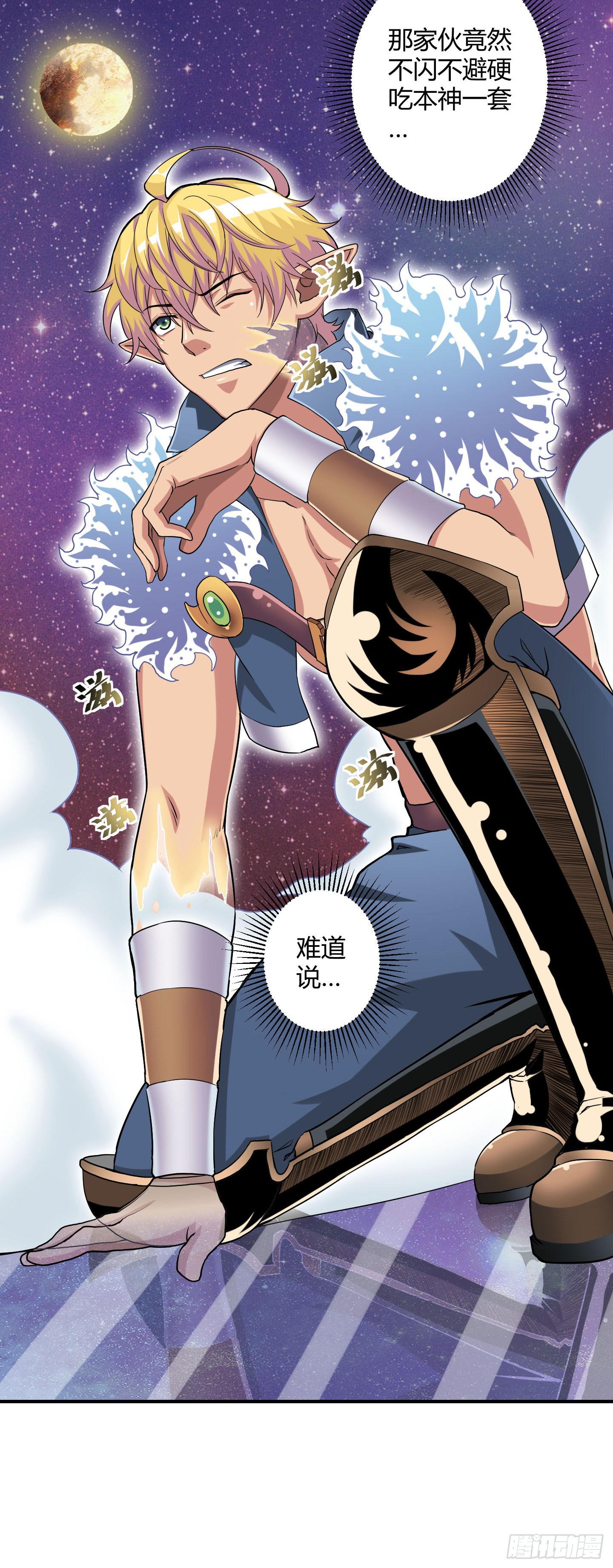 旷世的礼炮，生命的赞歌！-第37话