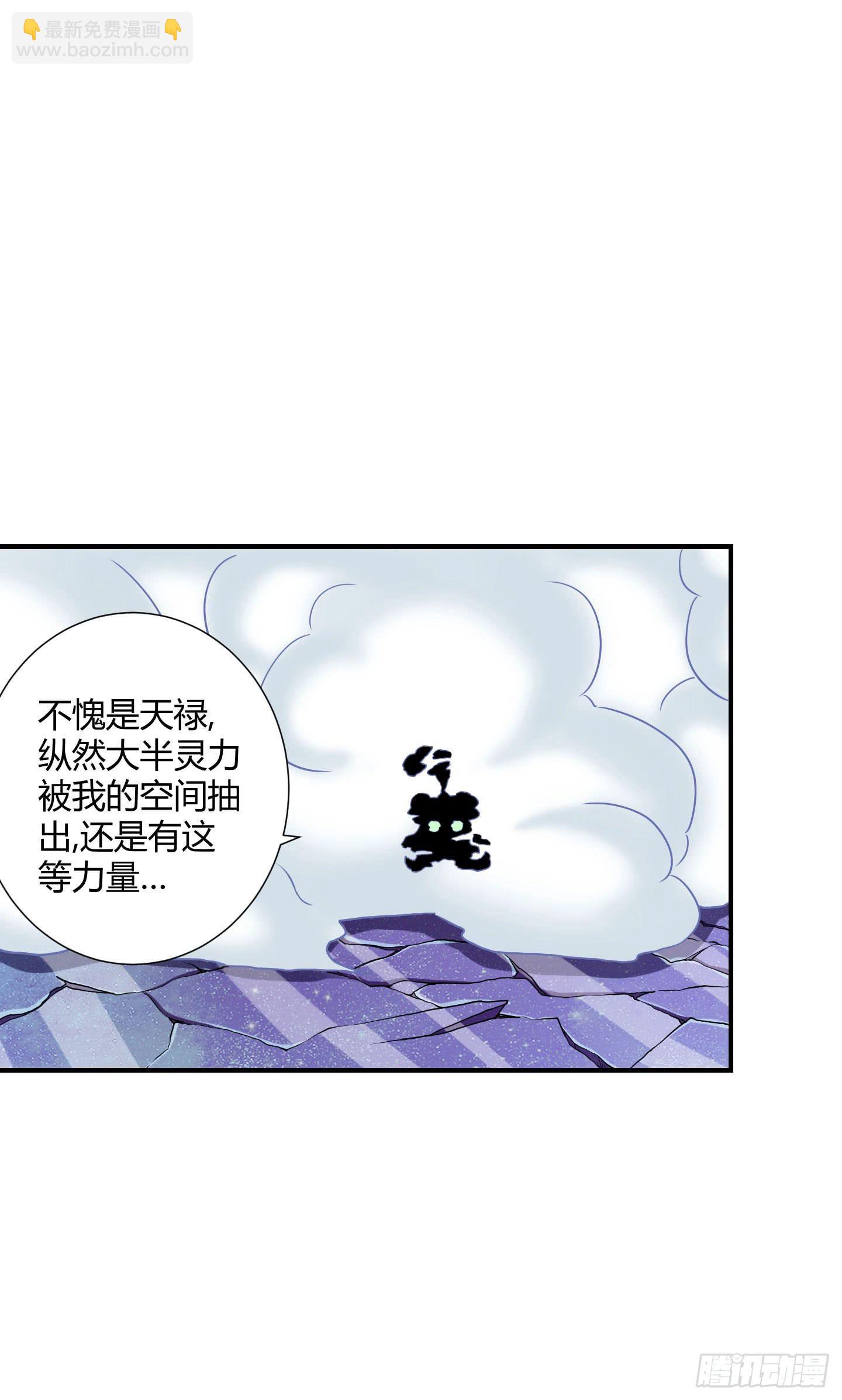 旷世的礼炮，生命的赞歌！-第37话