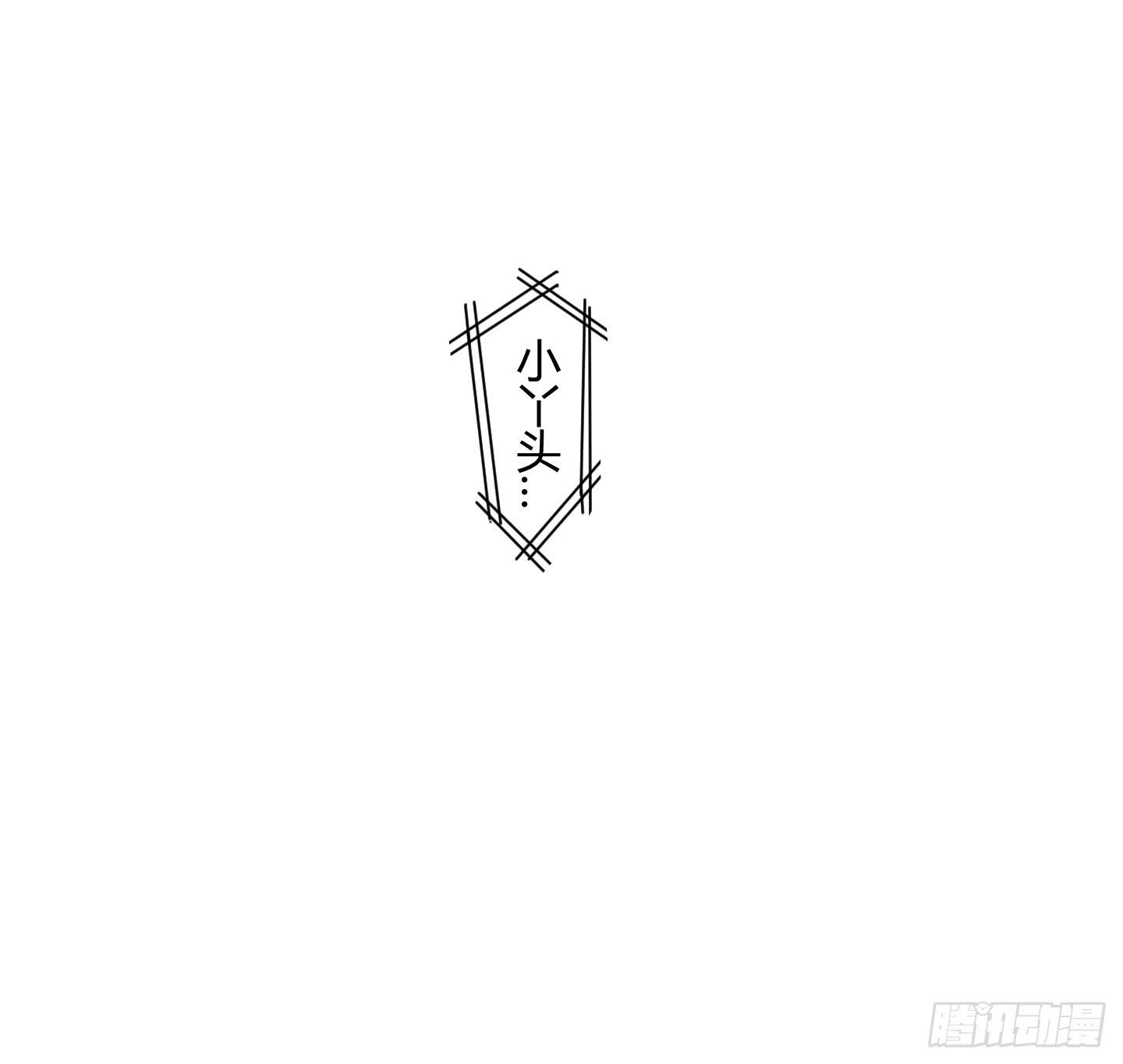 跟丫头合作真是本神最大的失算！(1/2)-第39话