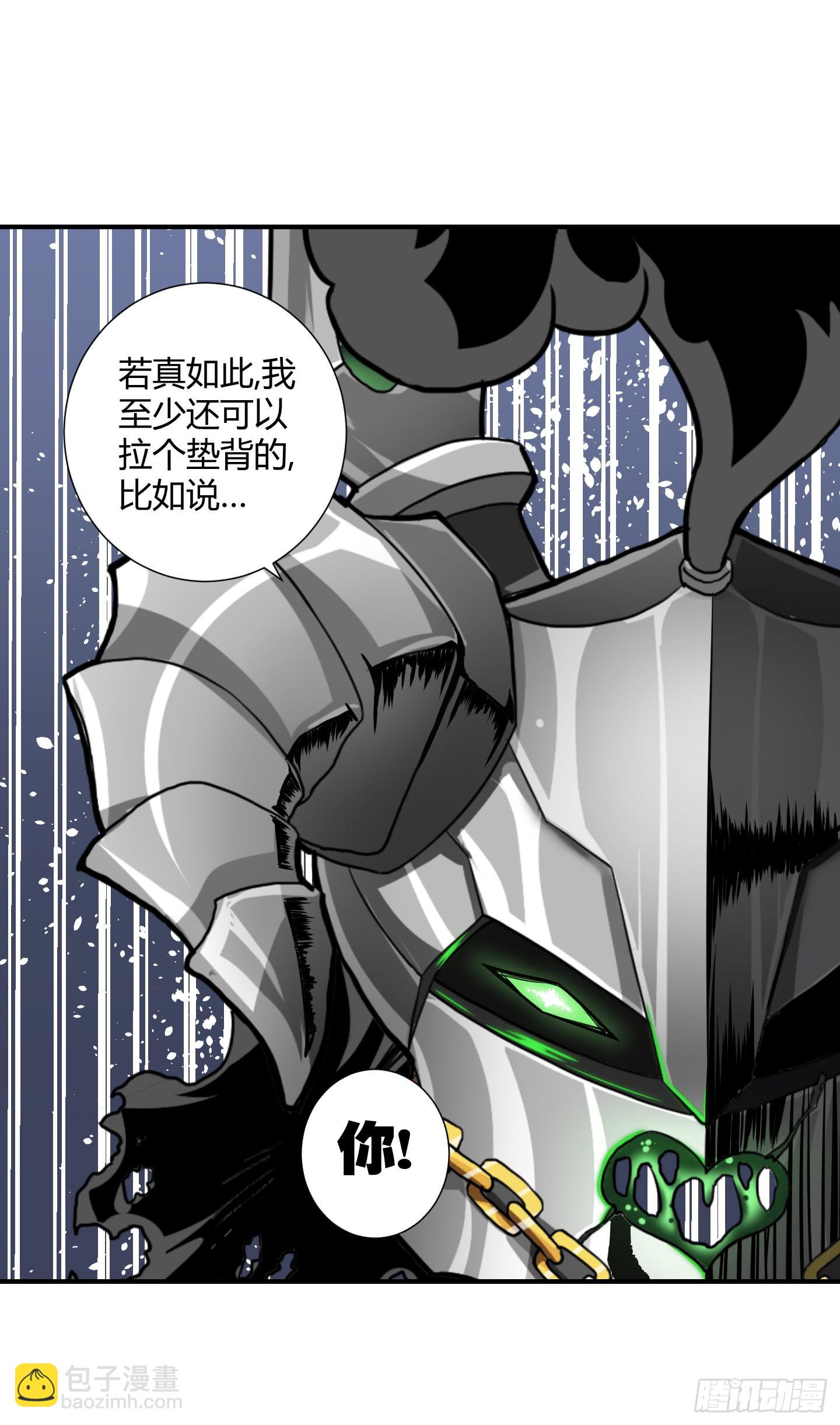 跟丫头合作真是本神最大的失算！(1/2)-第39话