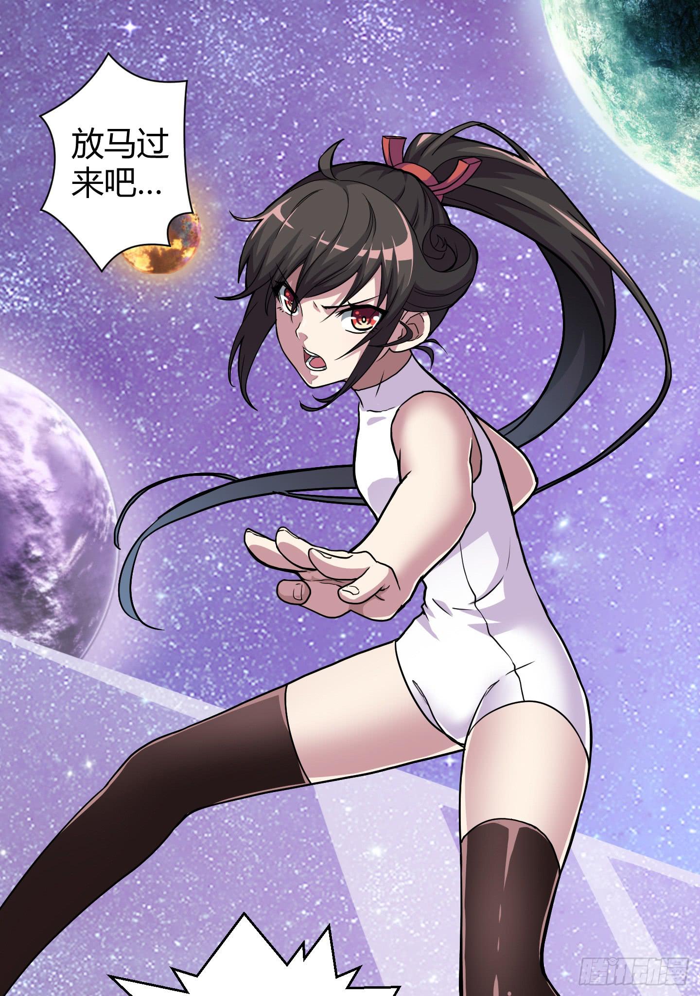 跟丫头合作真是本神最大的失算！(1/2)-第39话