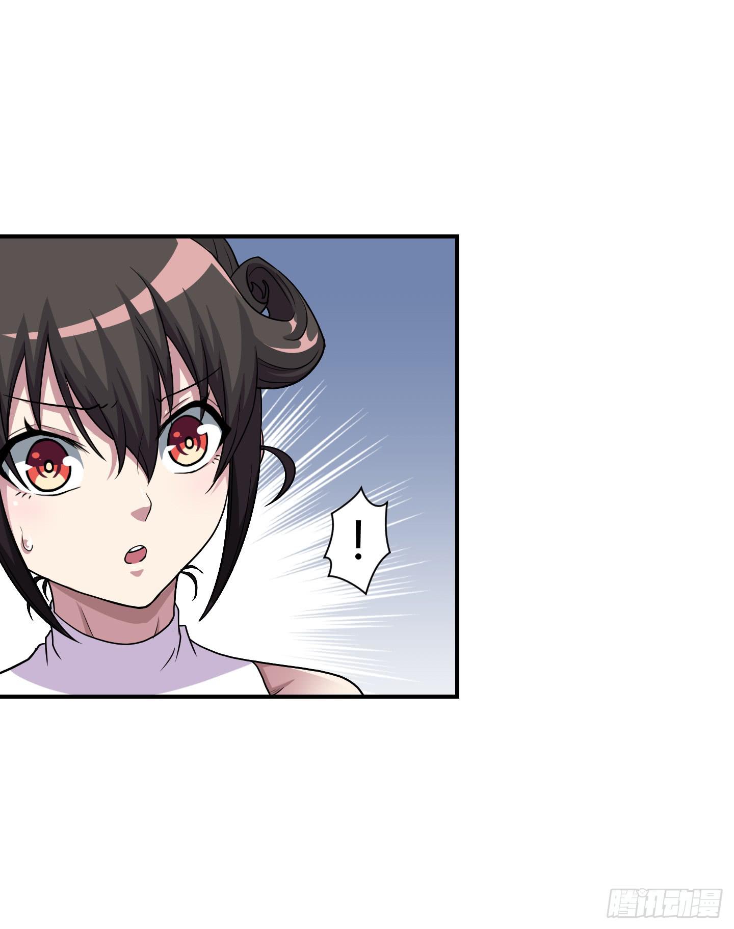 跟丫头合作真是本神最大的失算！(1/2)-第39话