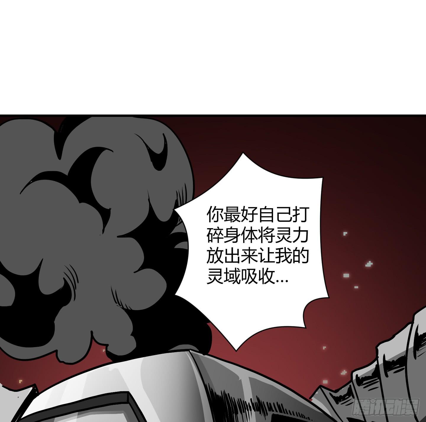 跟丫头合作真是本神最大的失算！(1/2)-第39话