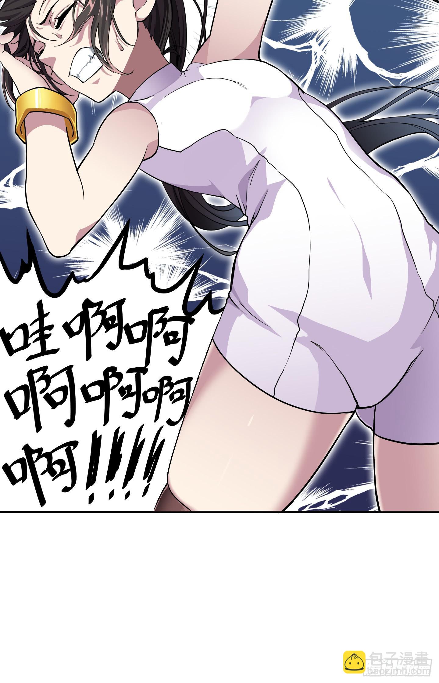 跟丫头合作真是本神最大的失算！(1/2)-第39话