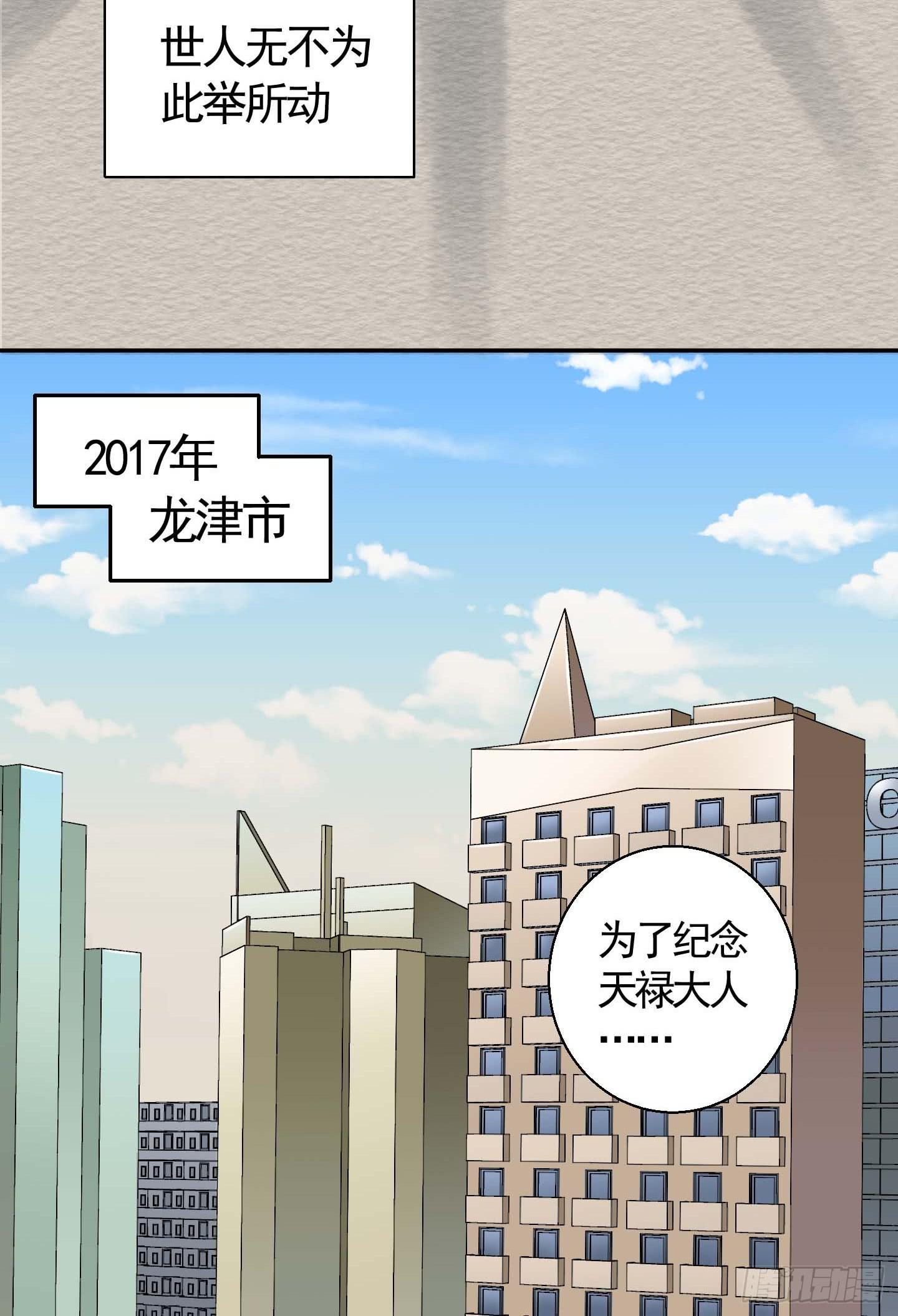 想要就从我肚子里来取吧！(1/2)-第5话