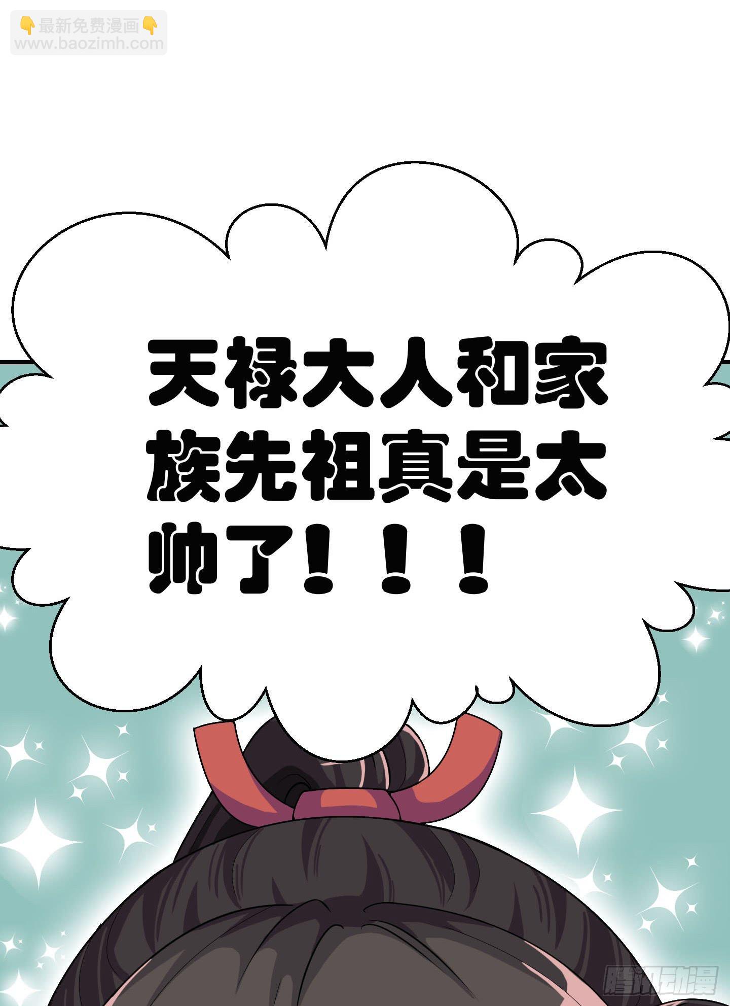 想要就从我肚子里来取吧！(1/2)-第5话