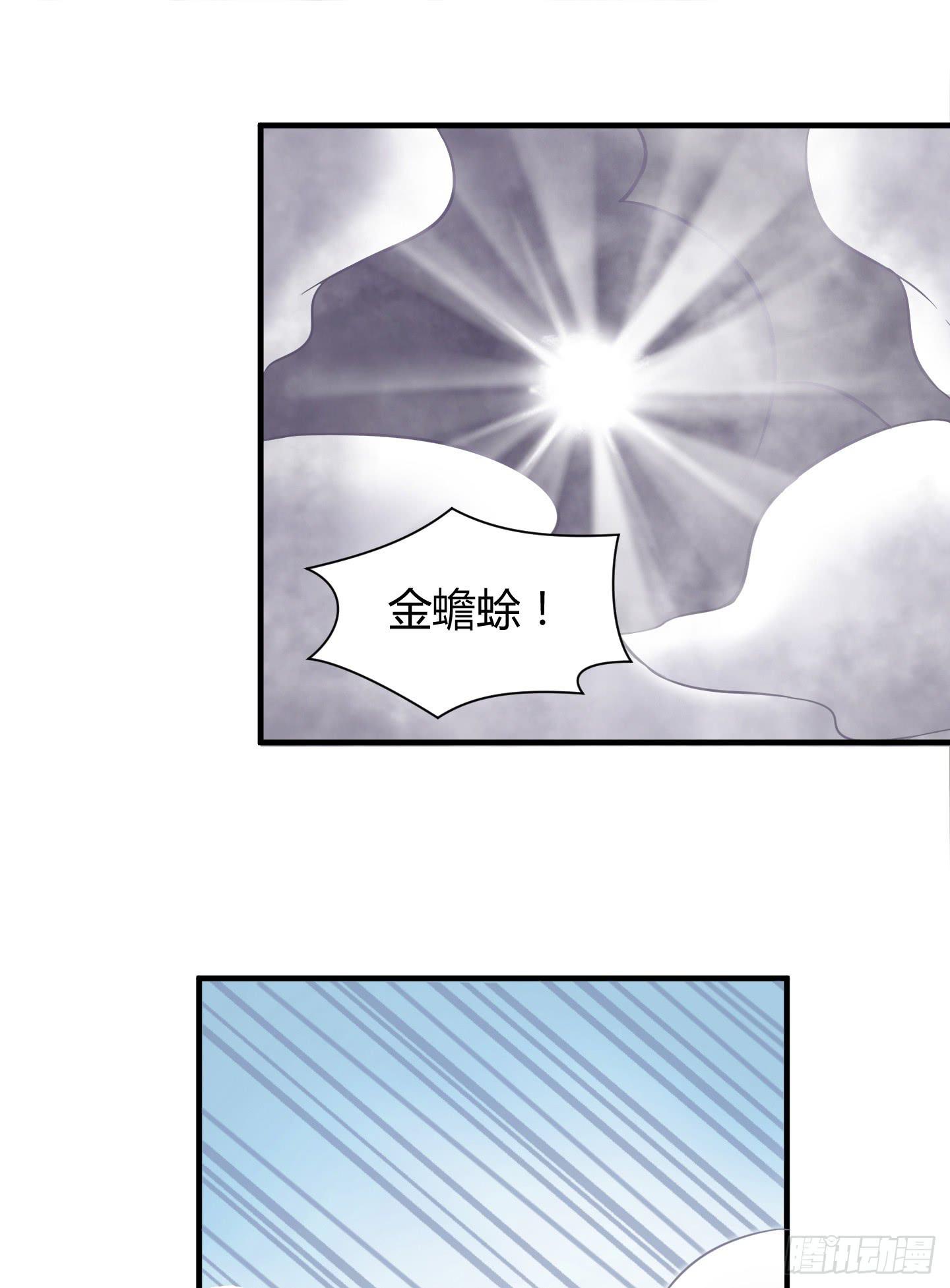 想要就从我肚子里来取吧！(1/2)-第5话