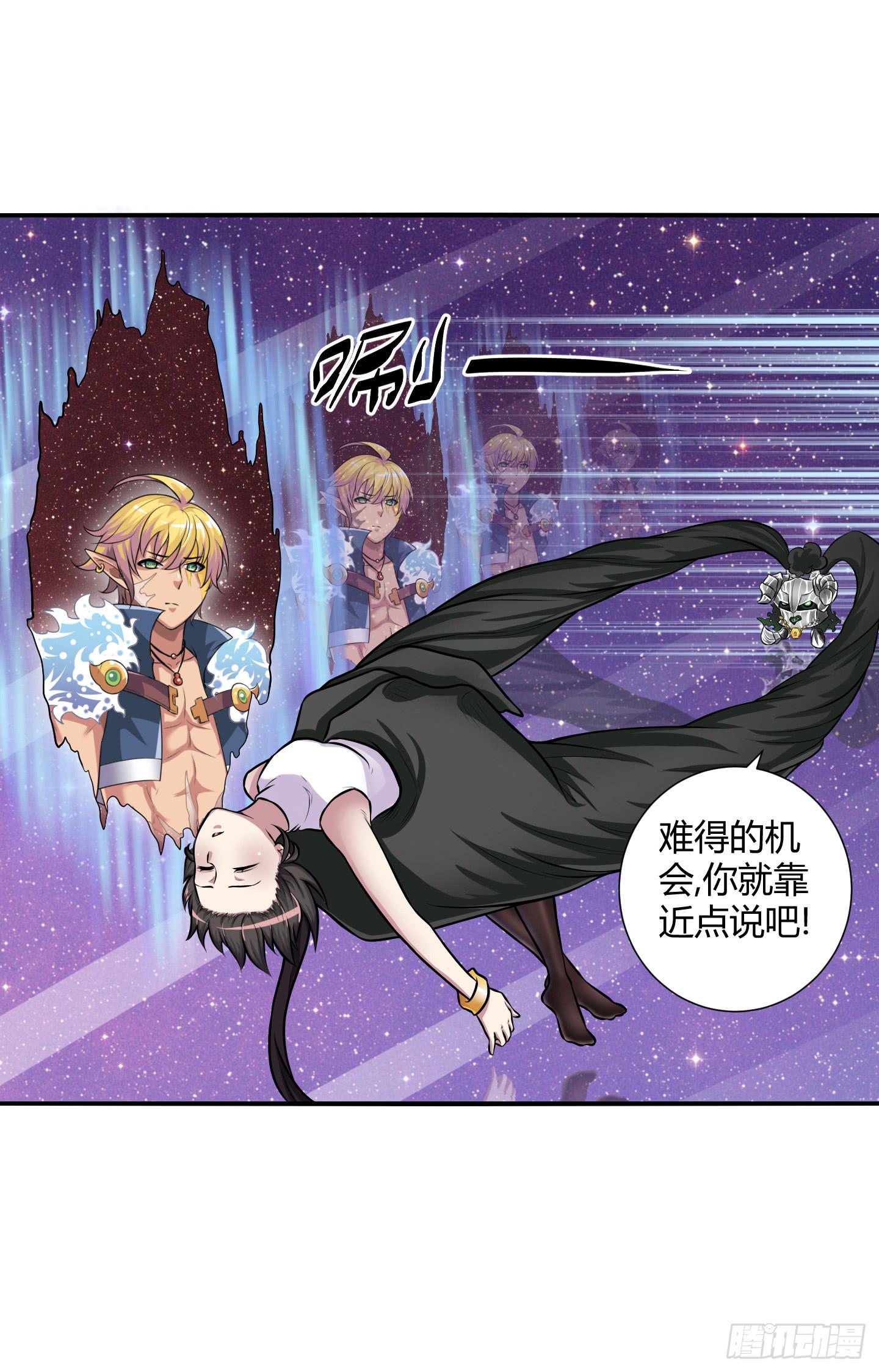 儿时的愿望！(1/2)-第41话