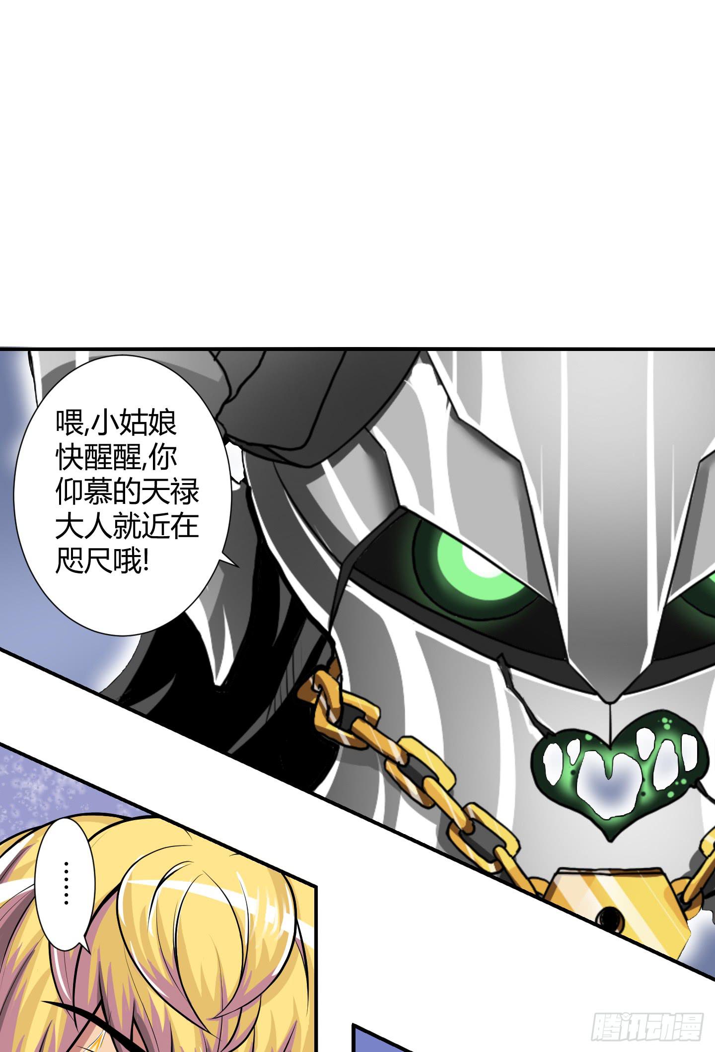 儿时的愿望！(1/2)-第41话