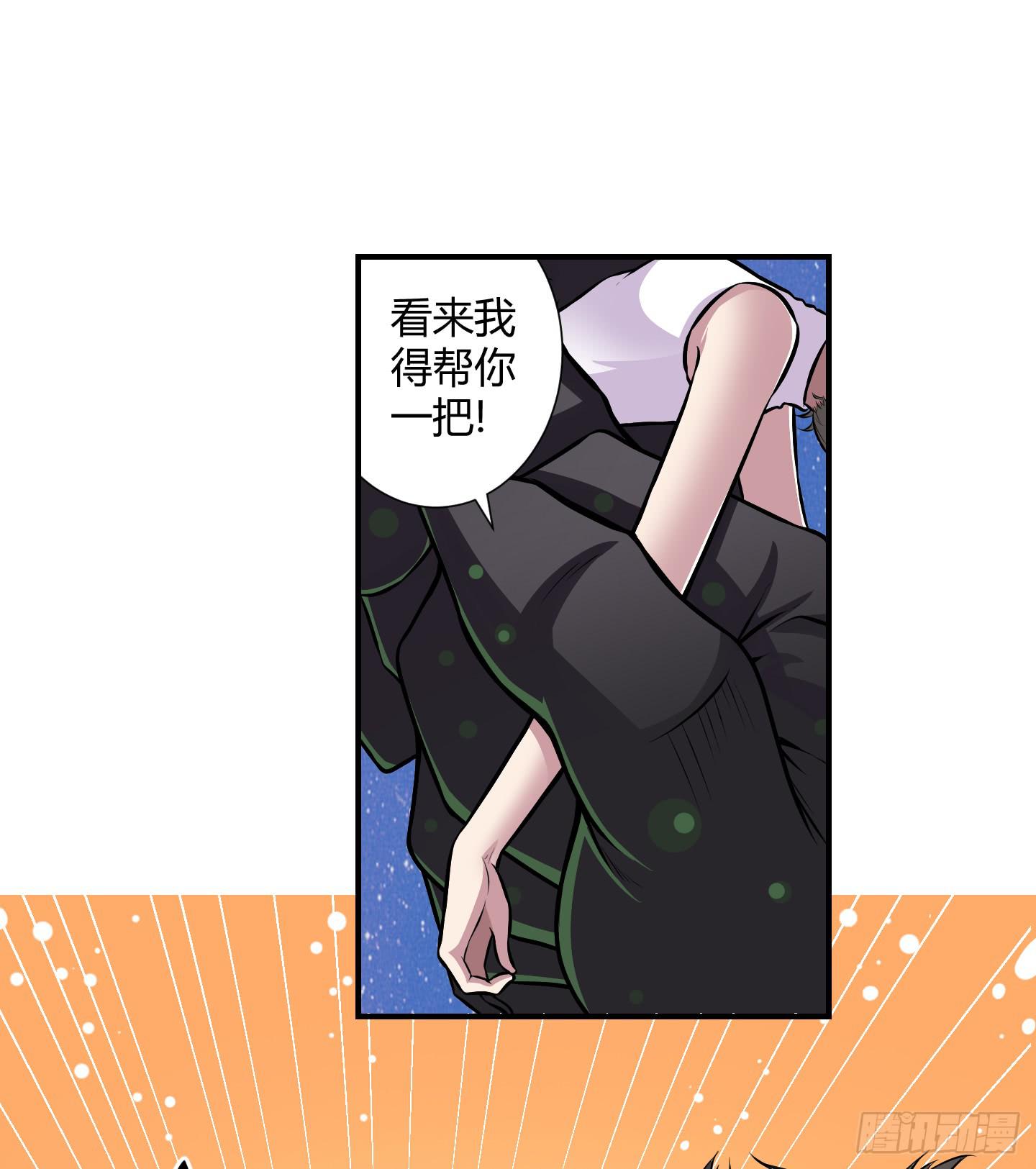 儿时的愿望！(1/2)-第41话