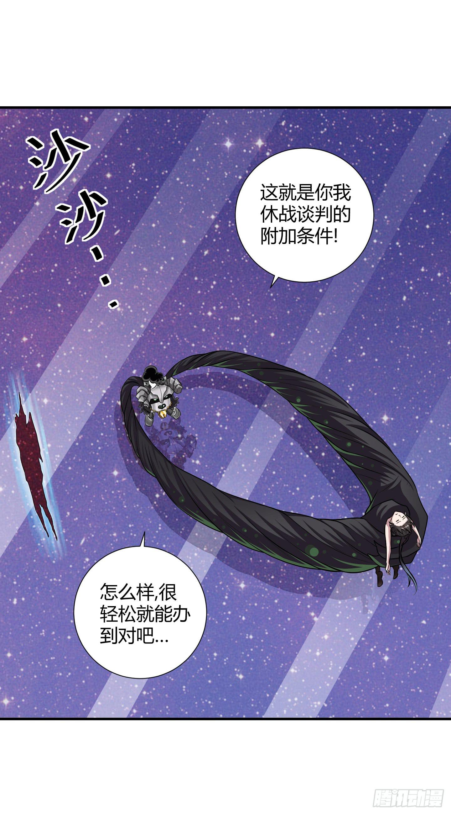 儿时的愿望！(1/2)-第41话