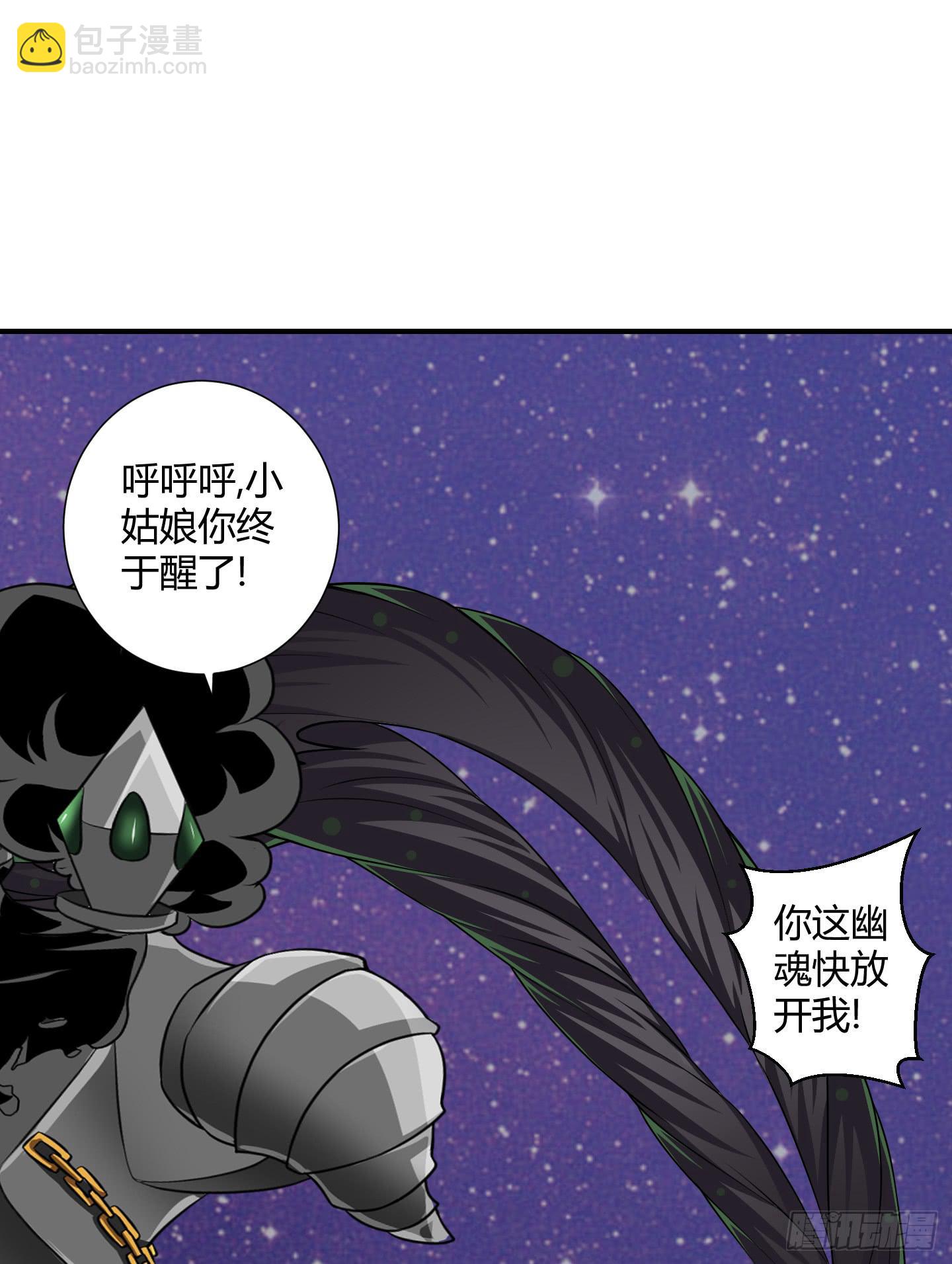 儿时的愿望！(1/2)-第41话