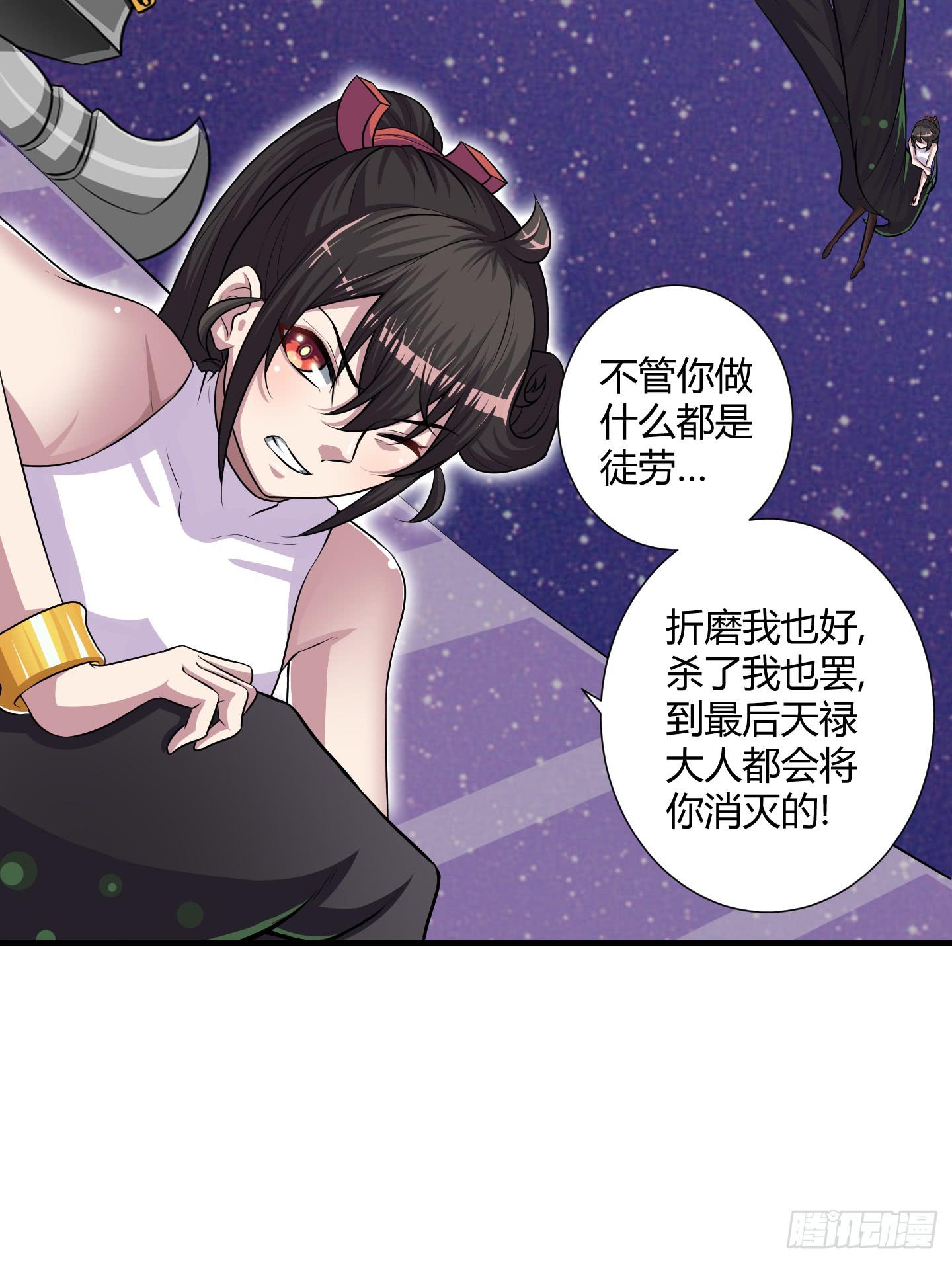 儿时的愿望！(1/2)-第41话