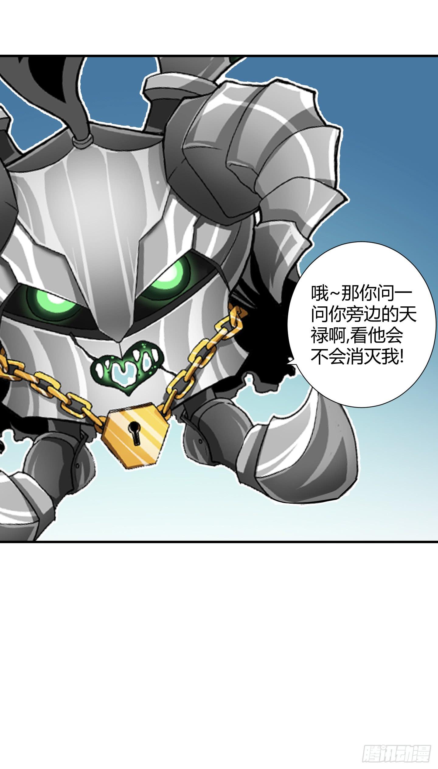 儿时的愿望！(1/2)-第41话