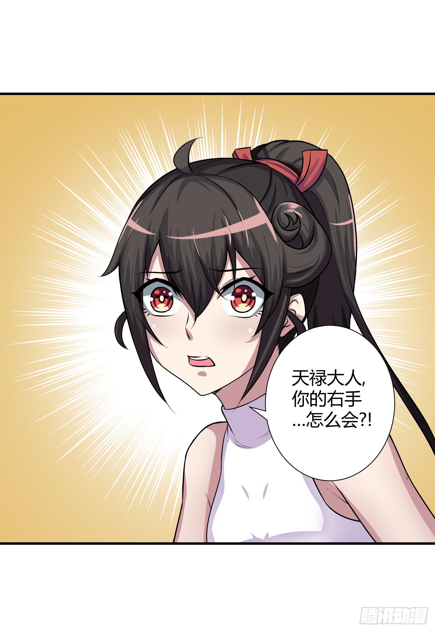 儿时的愿望！(1/2)-第41话