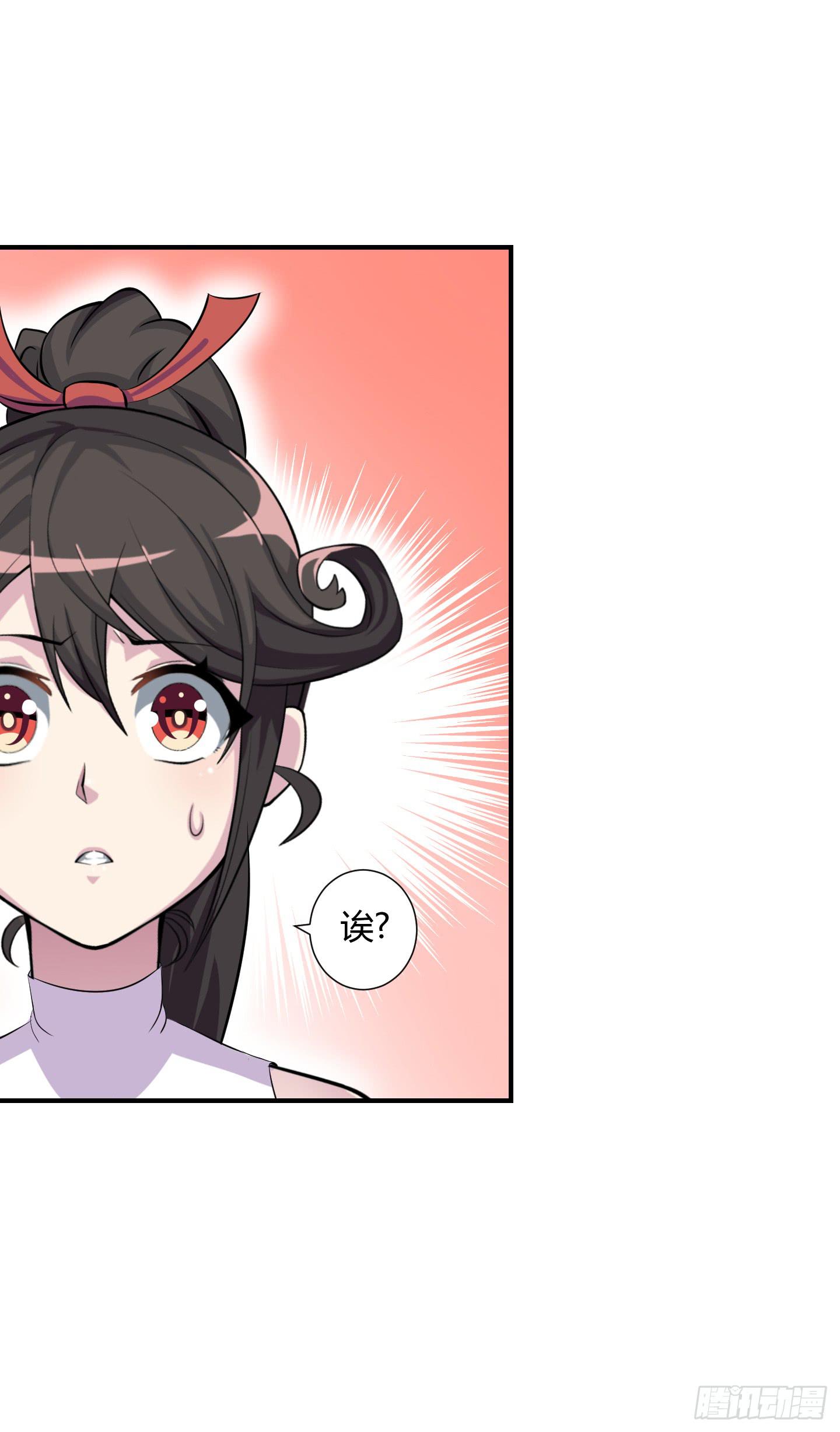 儿时的愿望！(1/2)-第41话