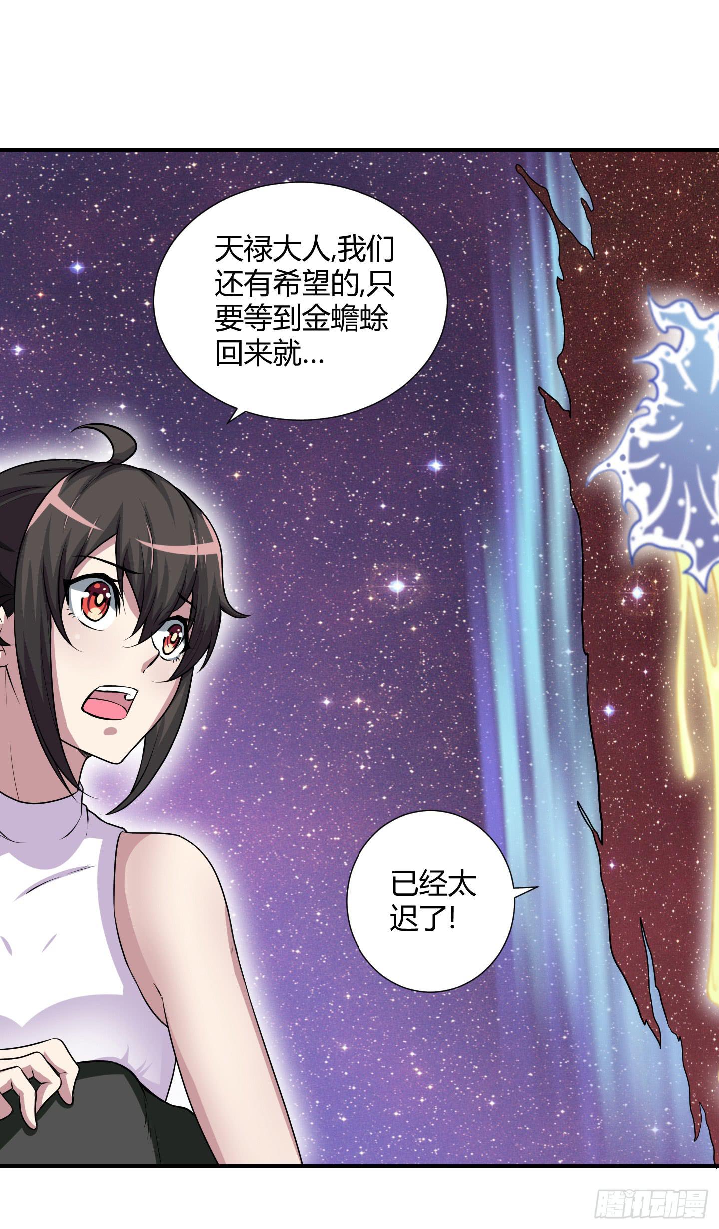 儿时的愿望！(1/2)-第41话