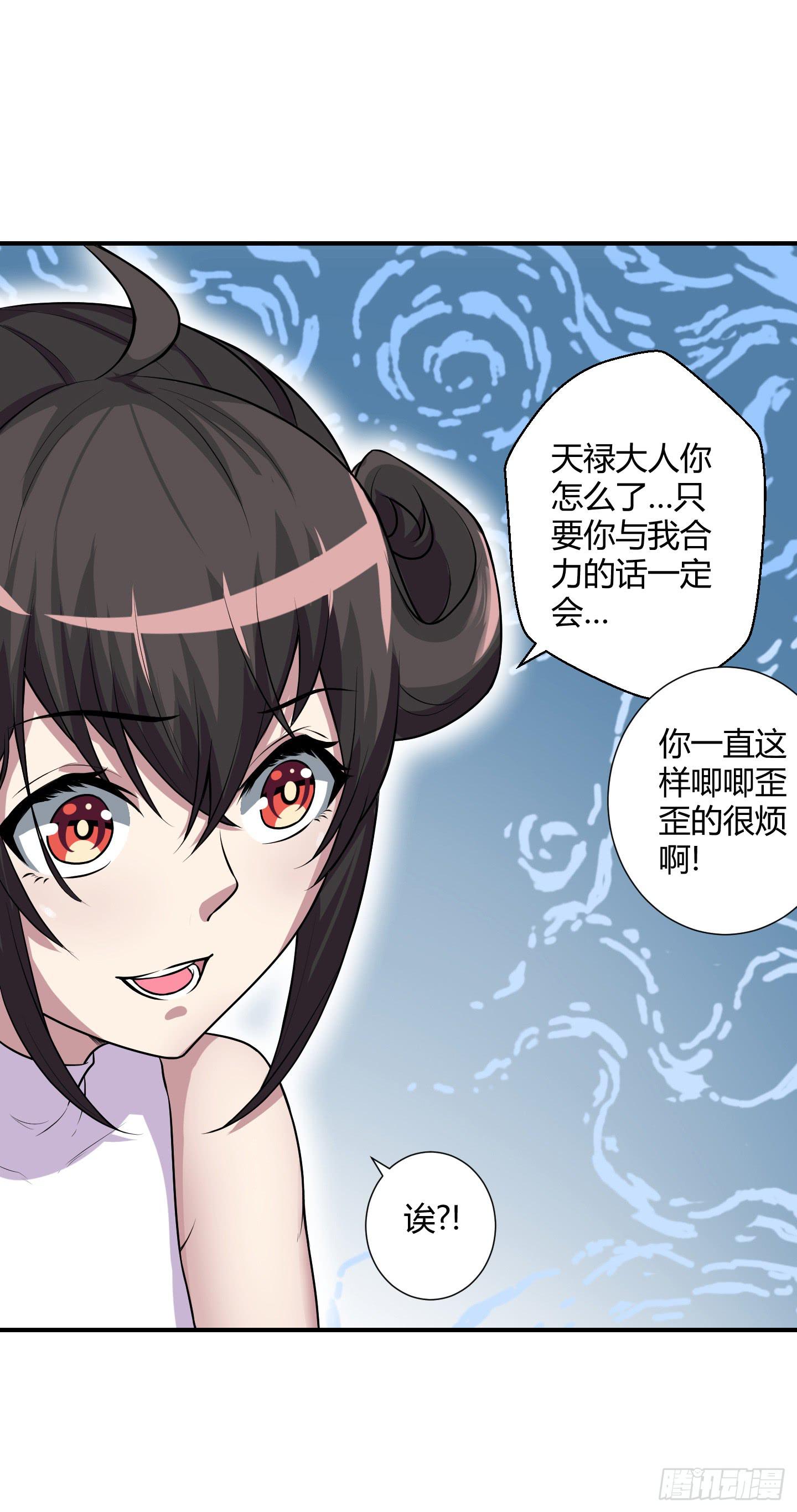 儿时的愿望！(1/2)-第41话