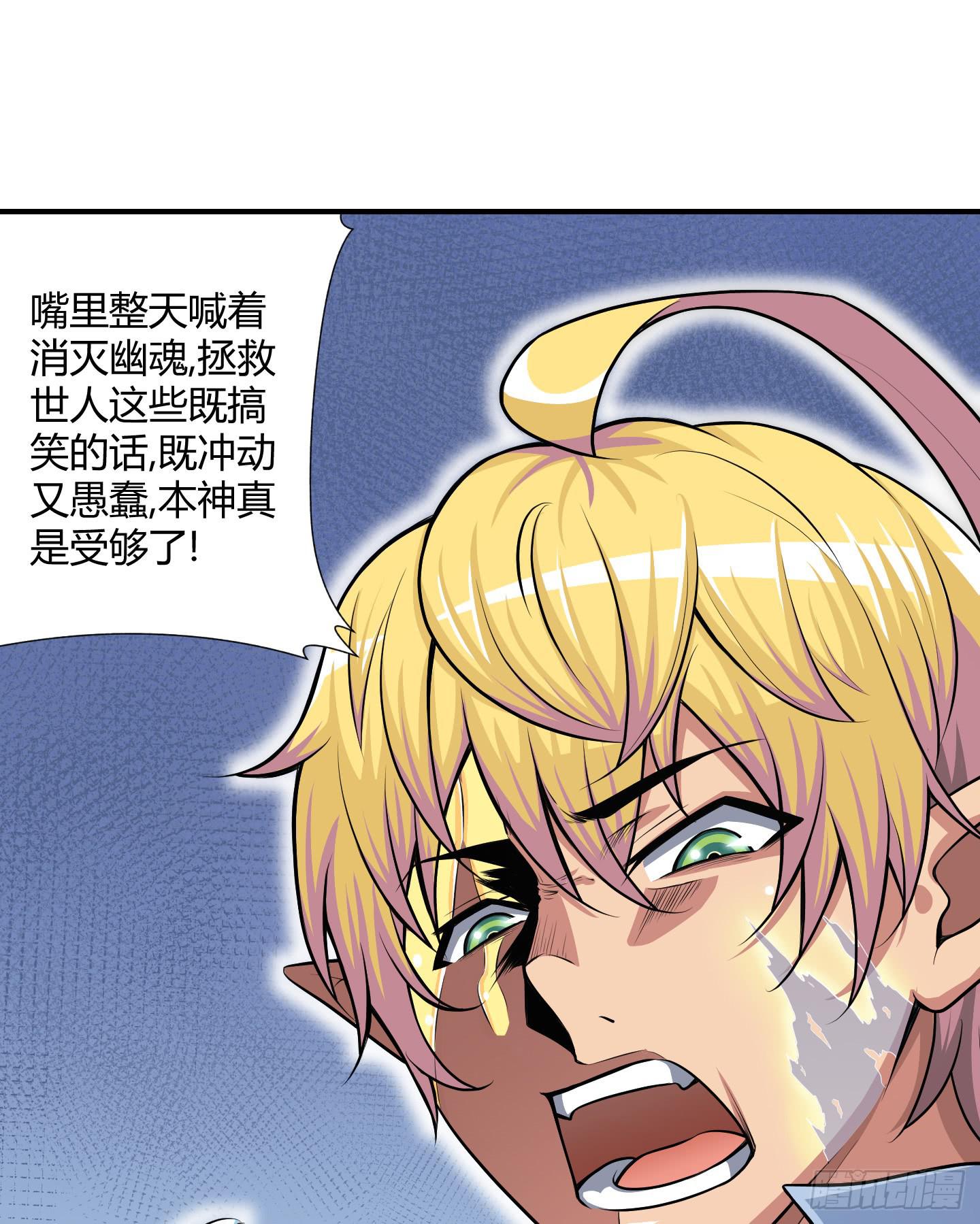 儿时的愿望！(1/2)-第41话