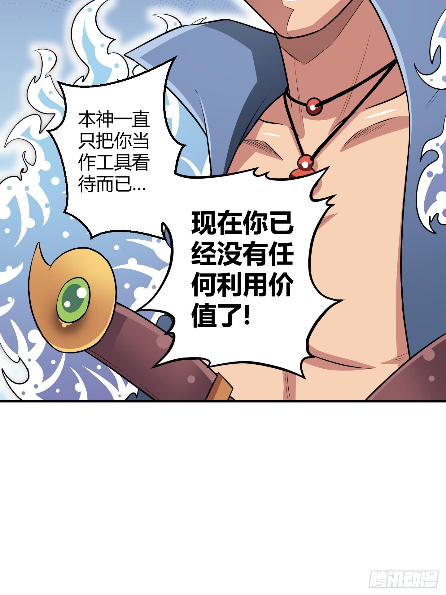 儿时的愿望！(1/2)-第41话
