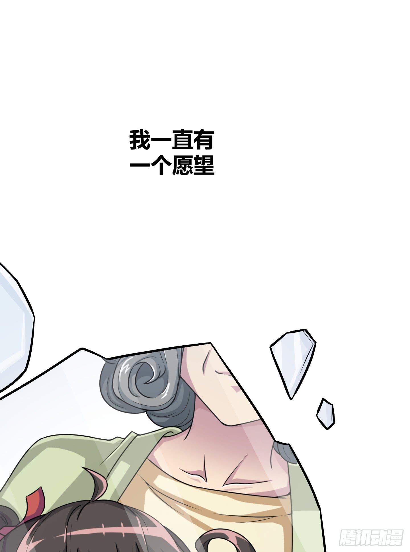 儿时的愿望！(1/2)-第41话