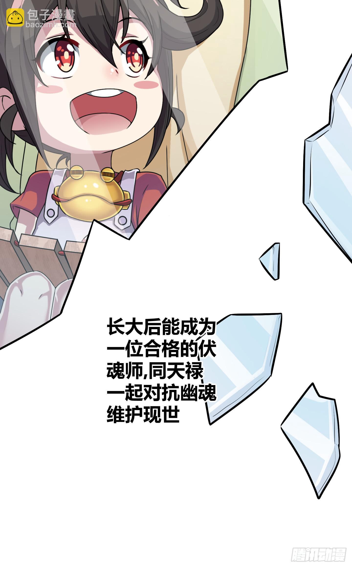 儿时的愿望！(1/2)-第41话