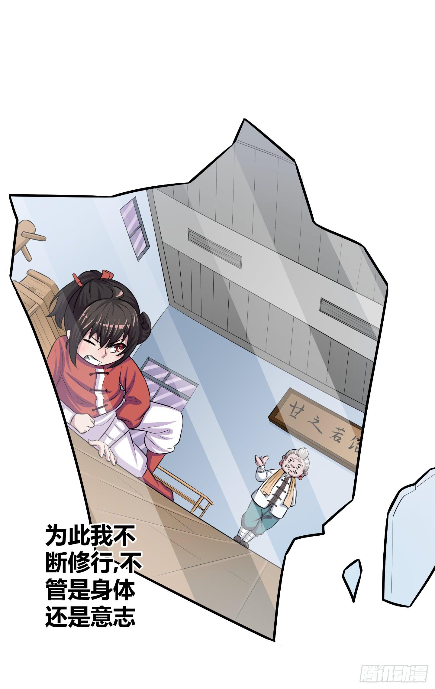 儿时的愿望！(1/2)-第41话