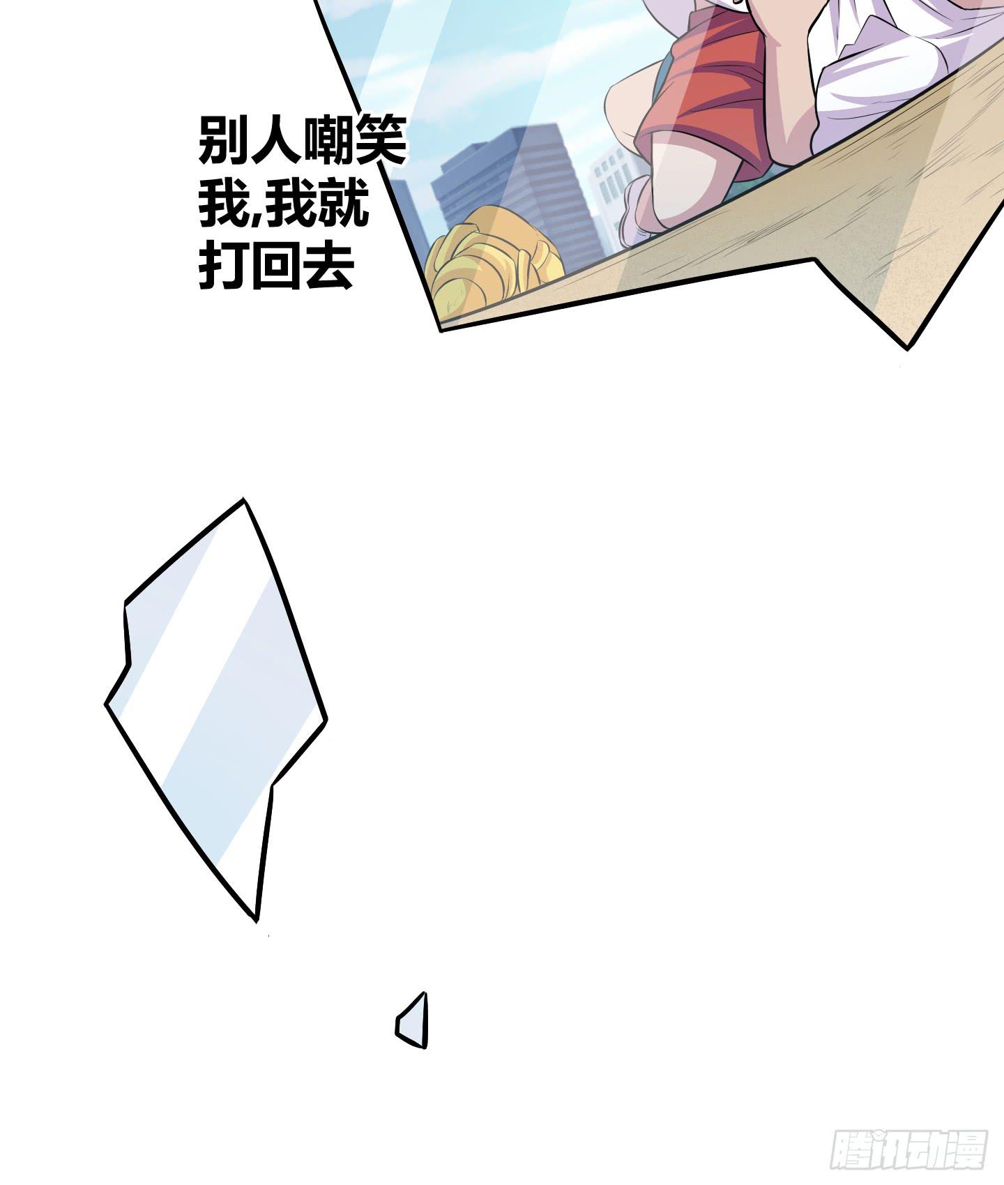 儿时的愿望！(1/2)-第41话