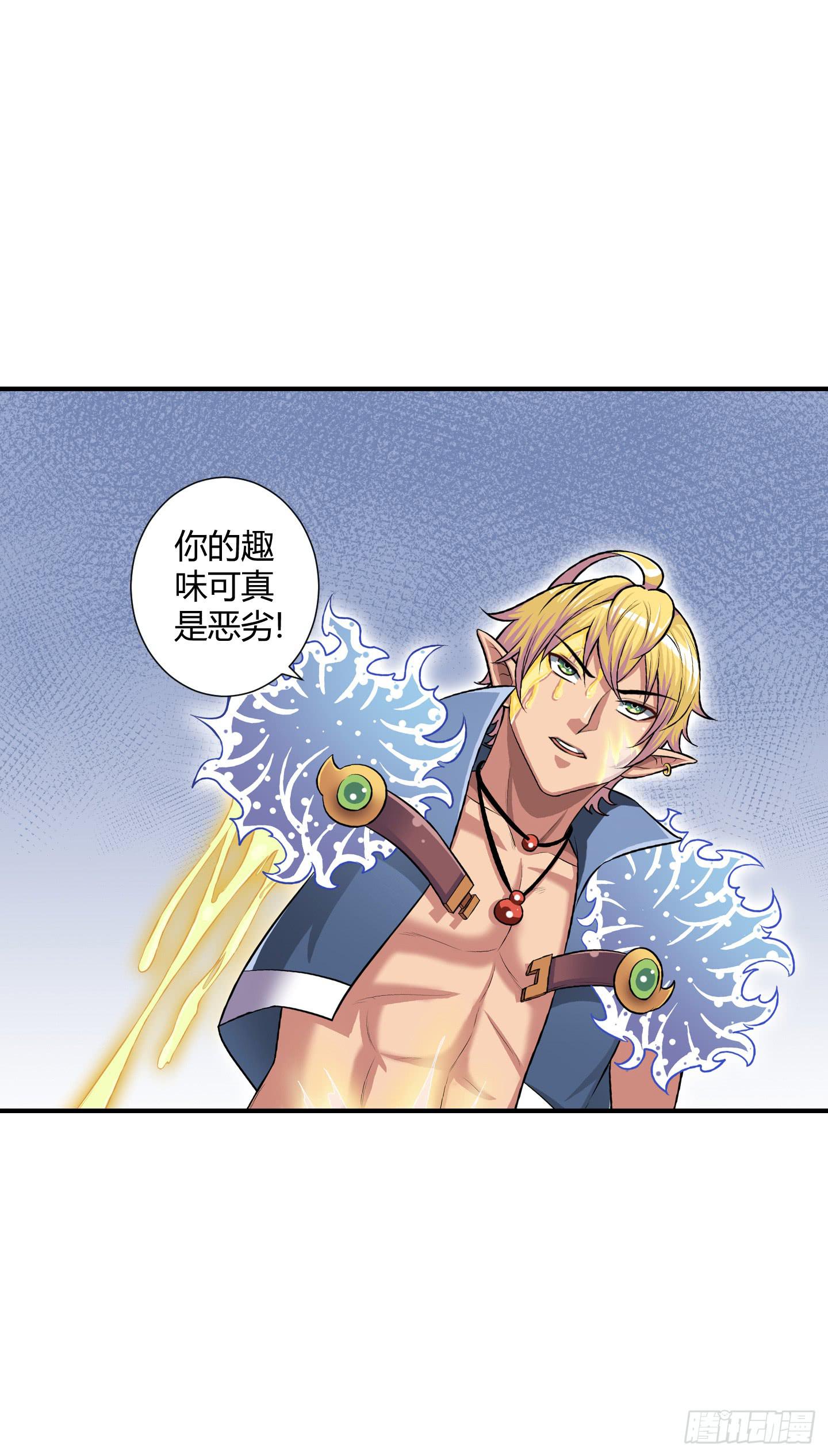 儿时的愿望！(1/2)-第41话