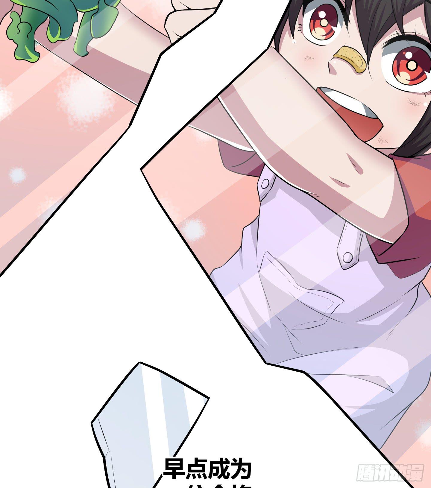 儿时的愿望！(1/2)-第41话