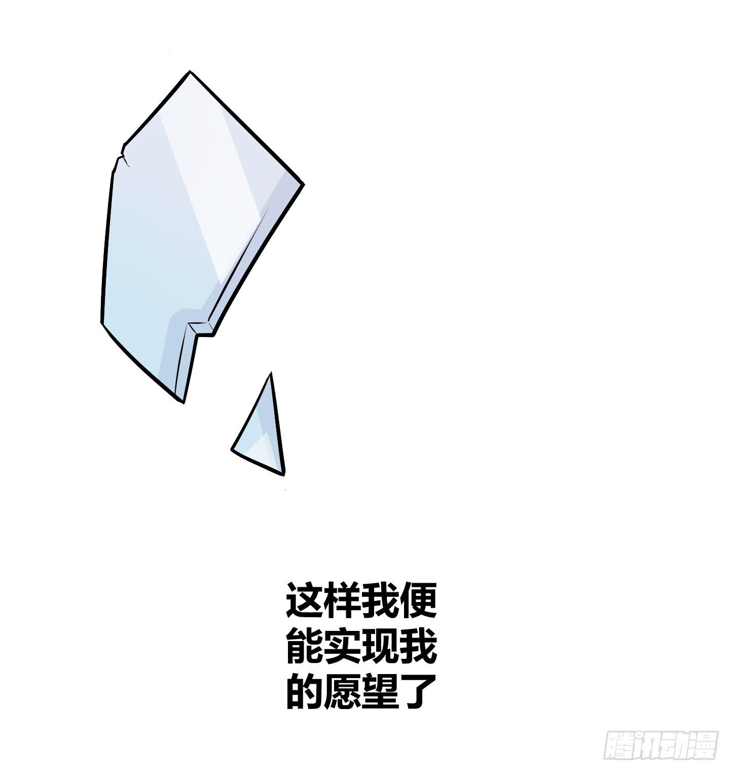 儿时的愿望！(1/2)-第41话