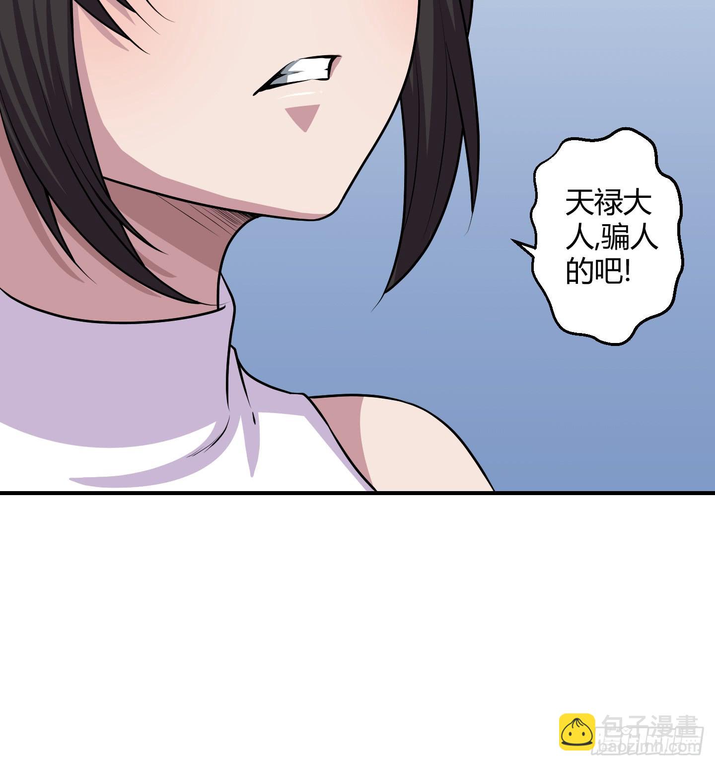 儿时的愿望！(1/2)-第41话