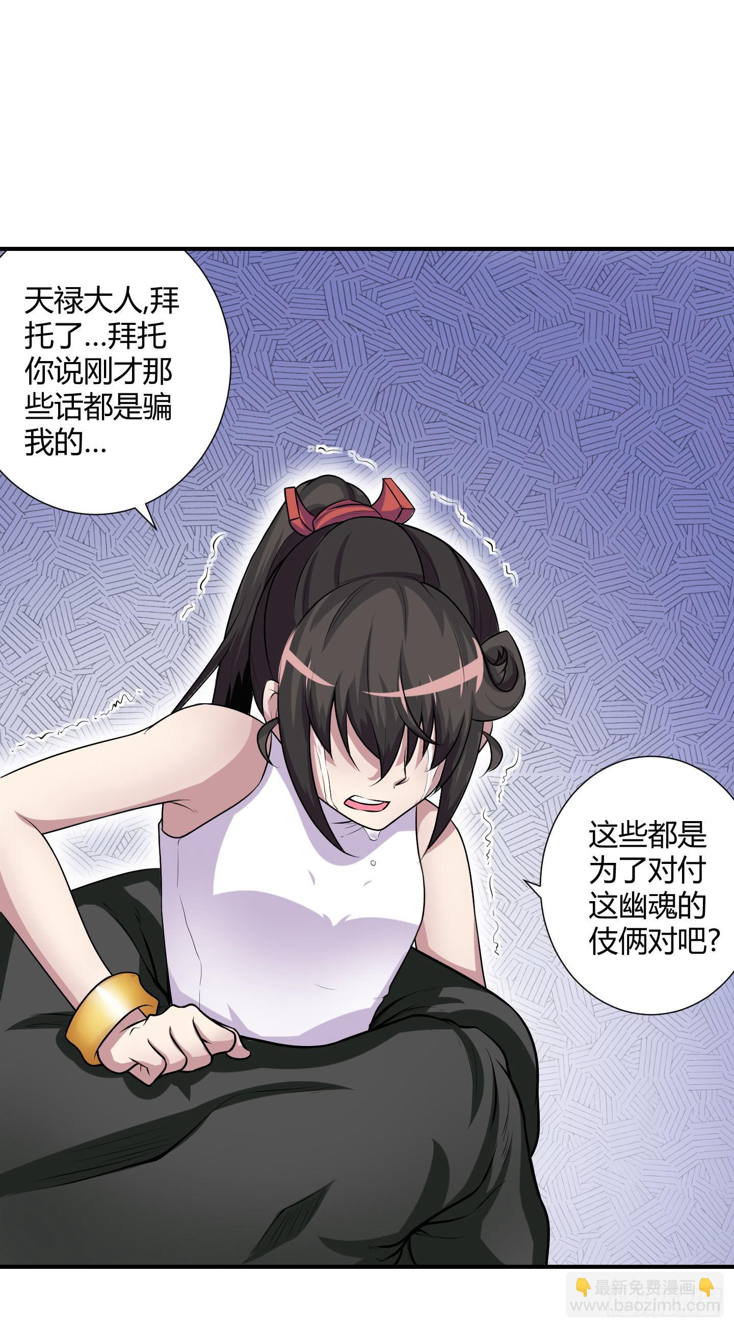 儿时的愿望！(1/2)-第41话