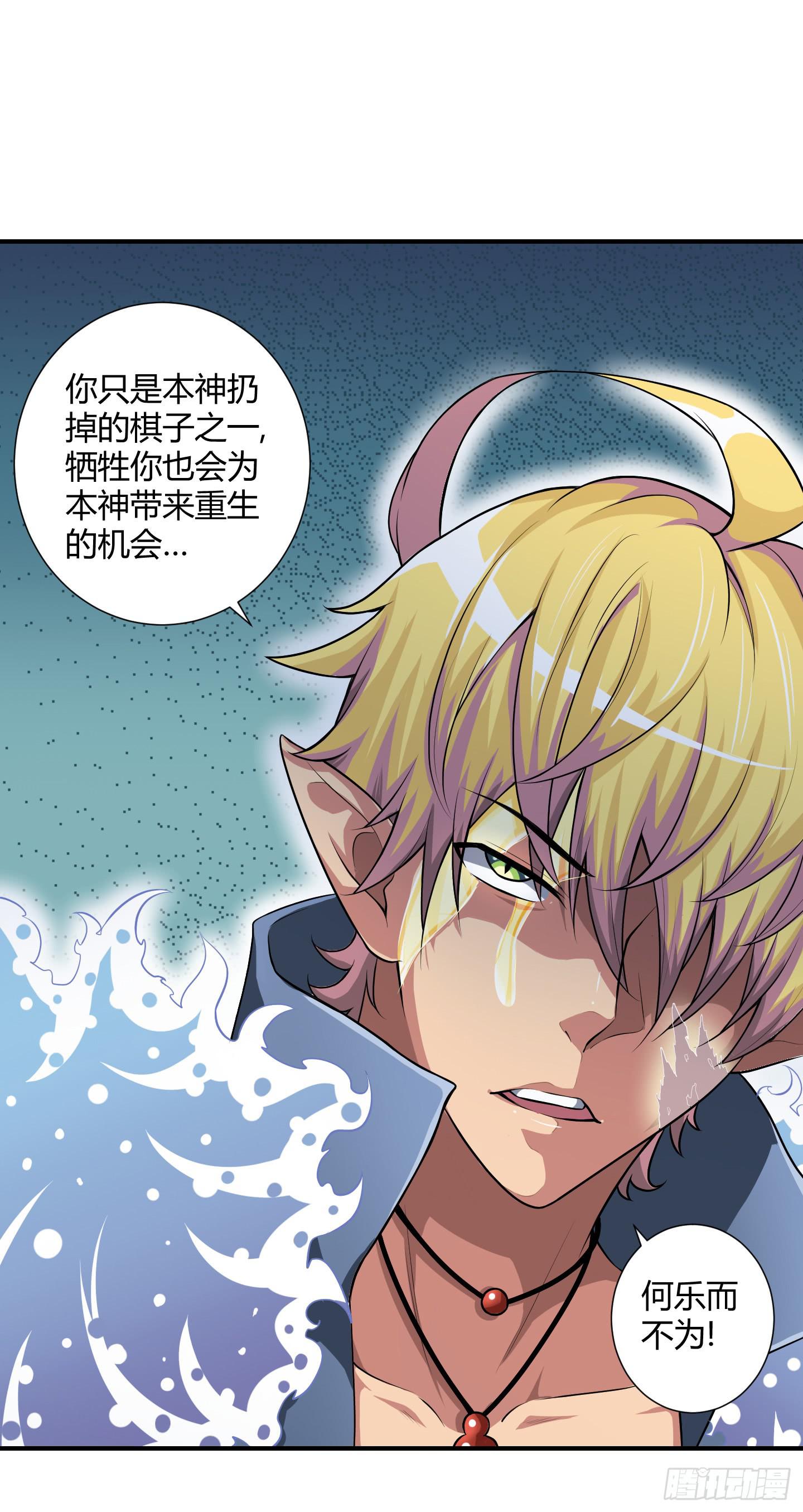 儿时的愿望！(1/2)-第41话