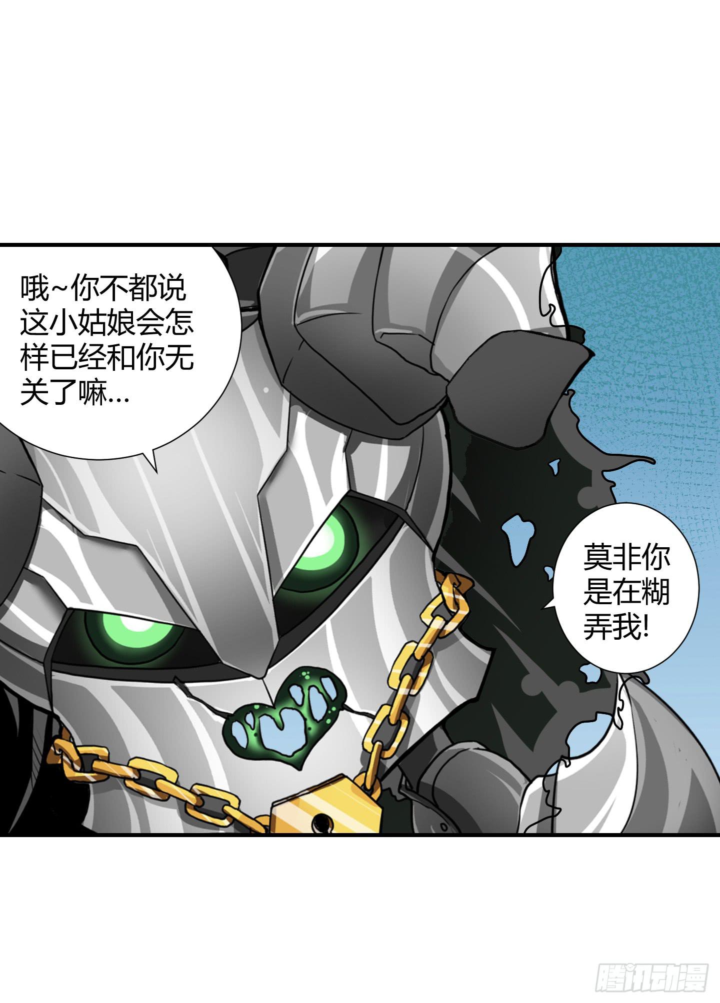 儿时的愿望！(1/2)-第41话
