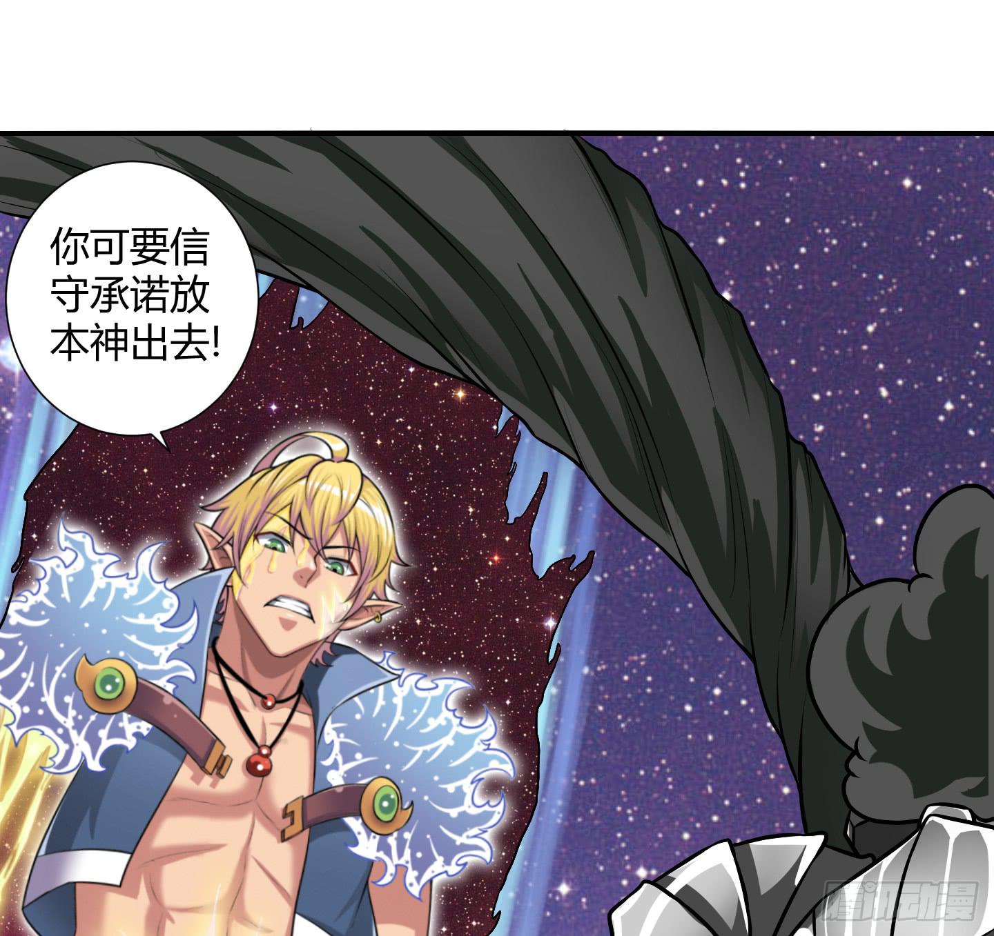 儿时的愿望！(1/2)-第41话