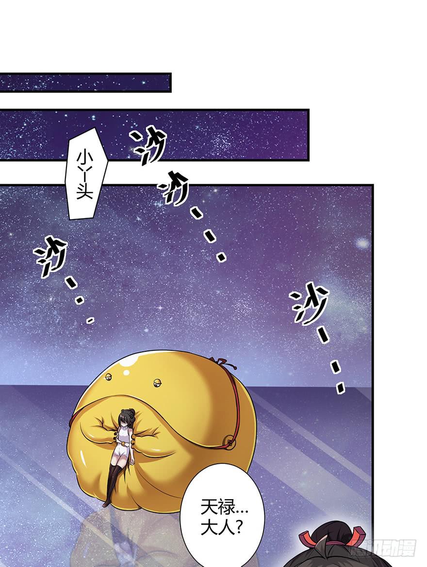 重振旗鼓！！-第43话