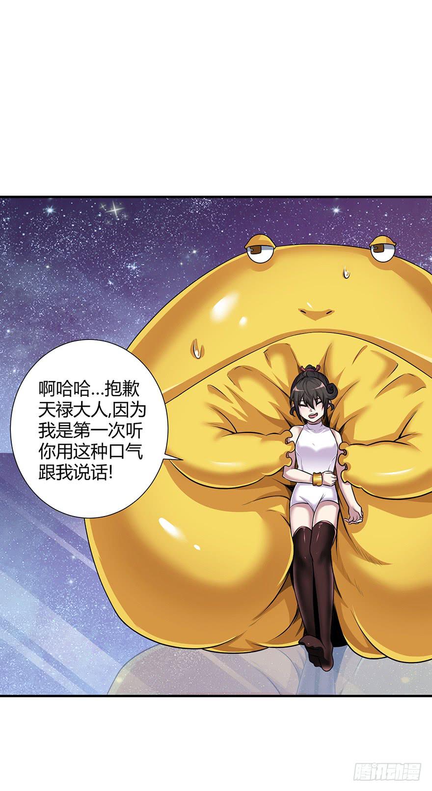 重振旗鼓！！-第43话