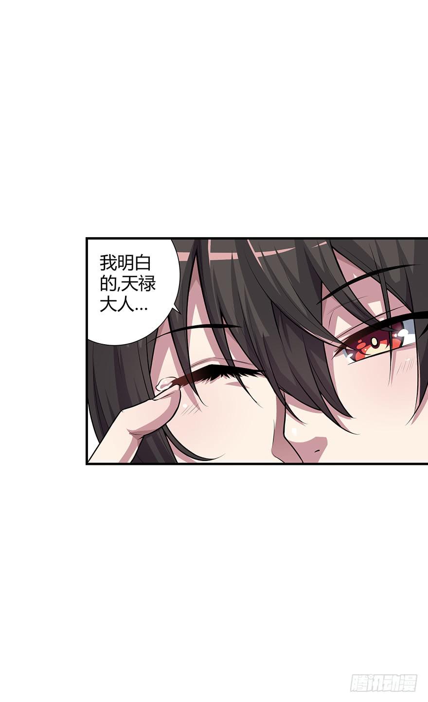 重振旗鼓！！-第43话