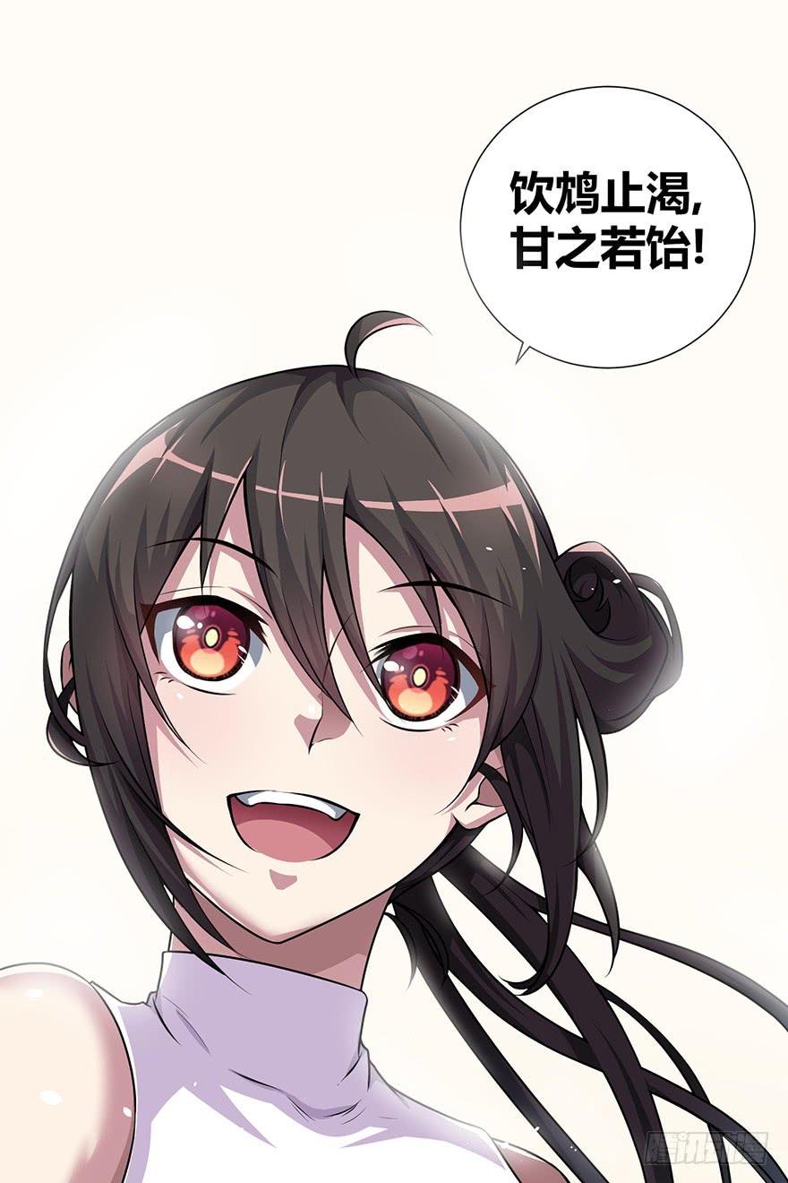 重振旗鼓！！-第43话