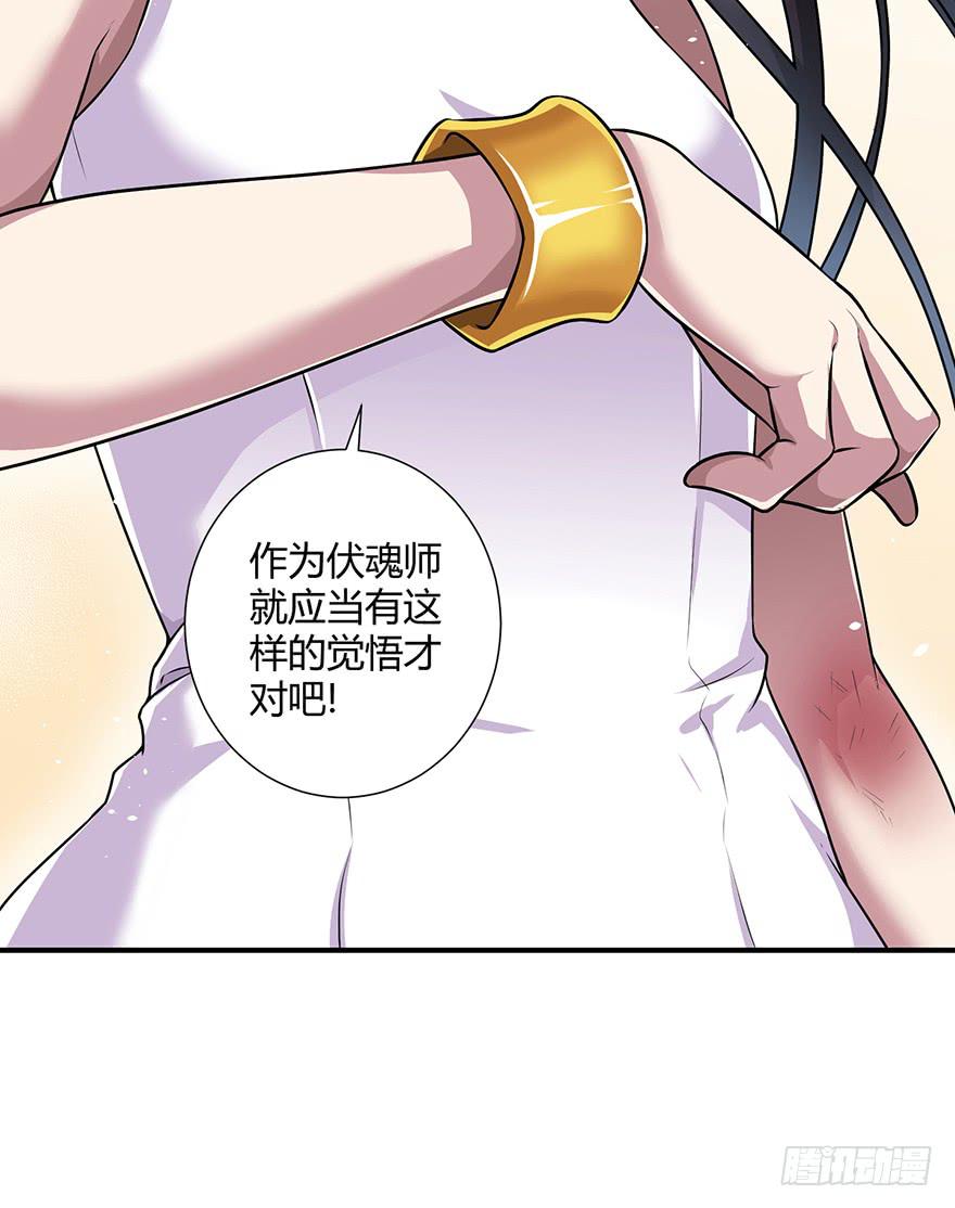 重振旗鼓！！-第43话