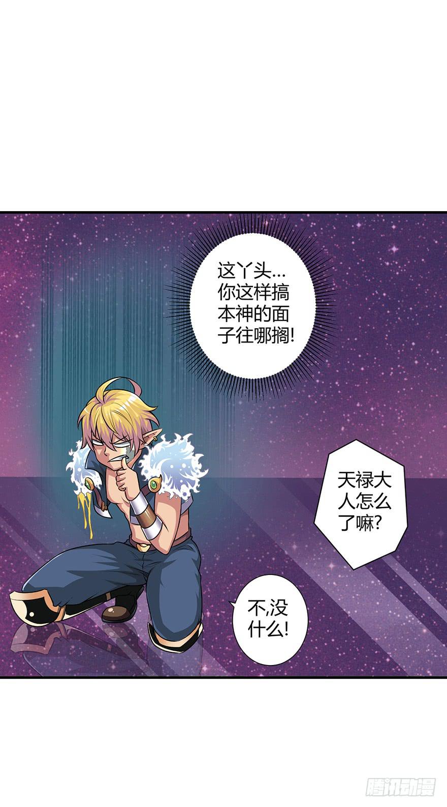 重振旗鼓！！-第43话