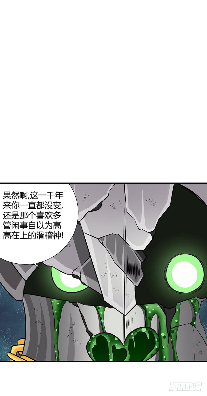 重振旗鼓！！-第43话