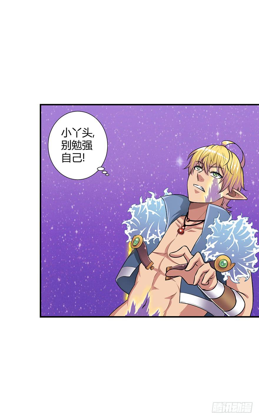 重振旗鼓！！-第43话