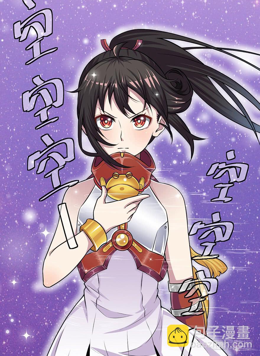 重振旗鼓！！-第43话