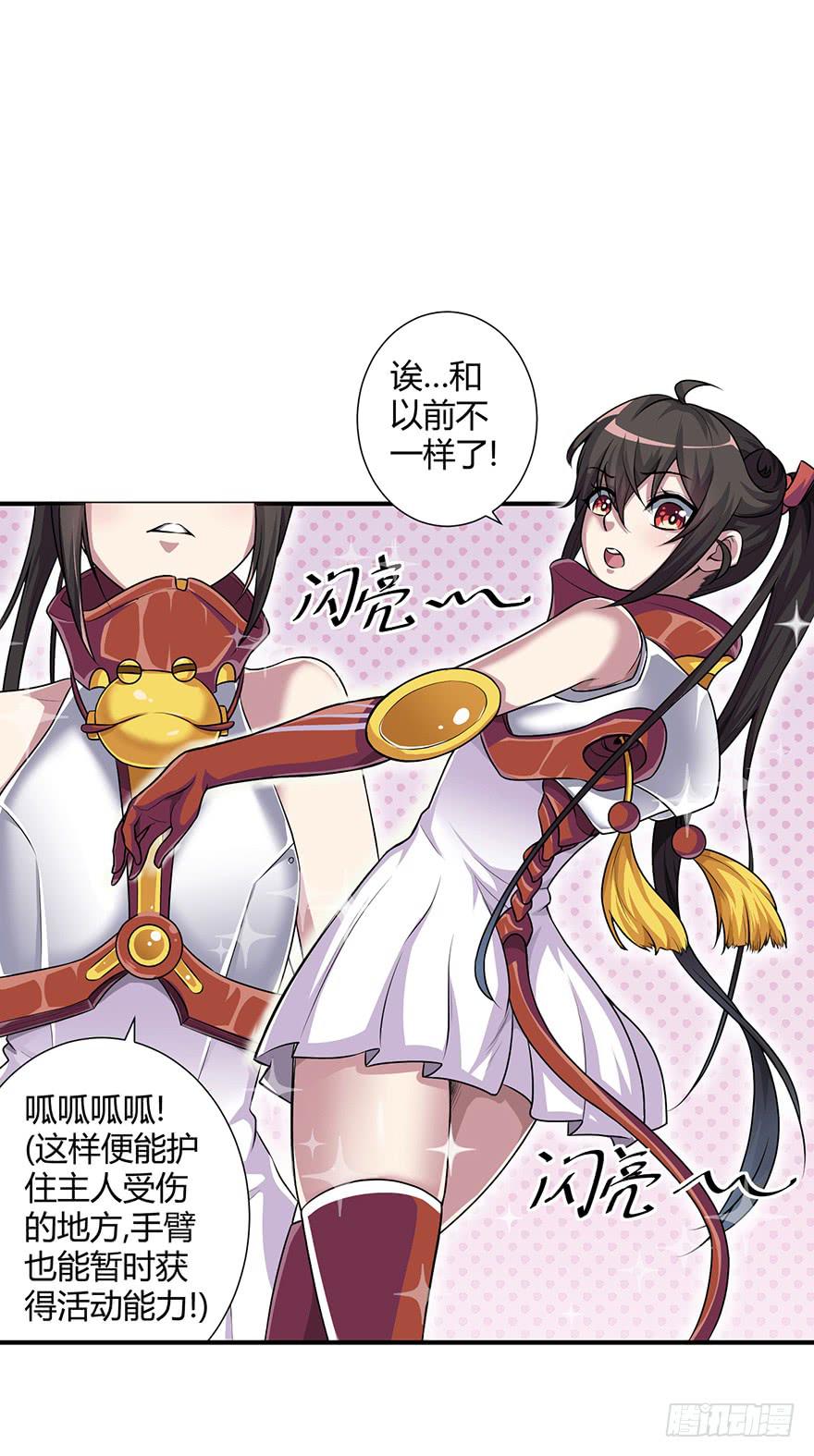 重振旗鼓！！-第43话