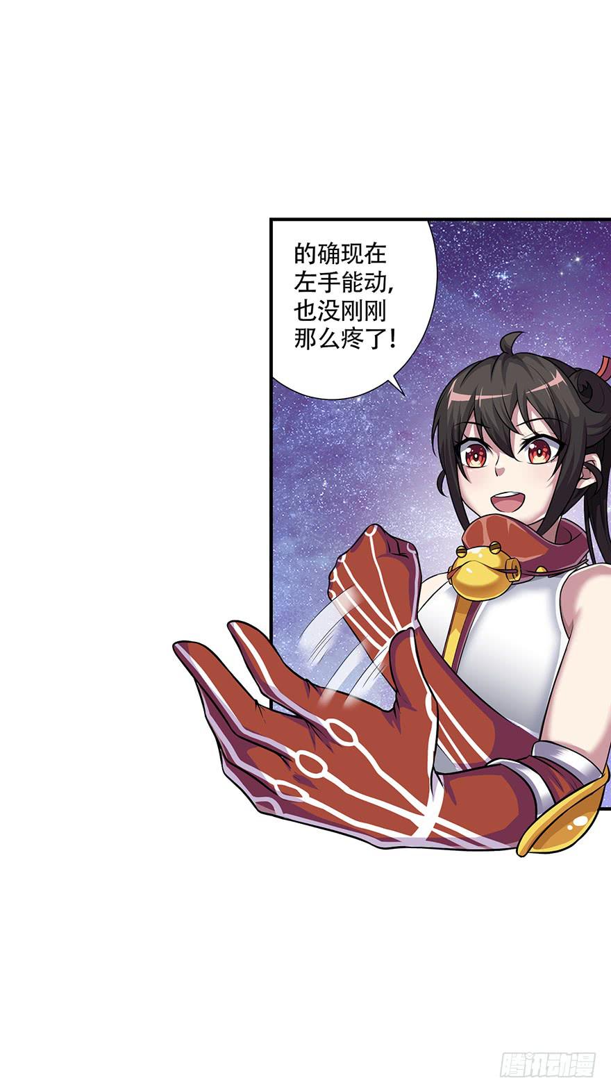 重振旗鼓！！-第43话
